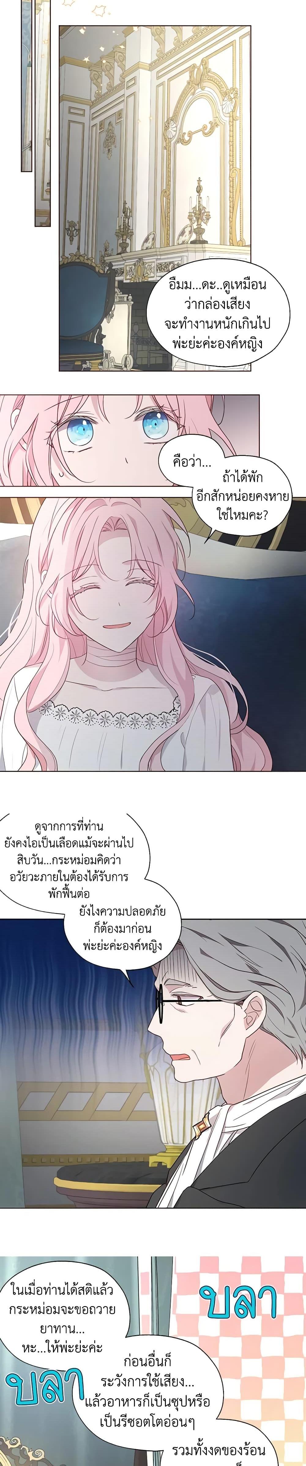 Manga-lc-com อ่านมังงะ อ่านการ์ตูน ออนไลน์ ฟรี Seduce the Villain’s Father ตอนที่ 1 2 3 4 5 6 7 8 9 10 11 12 13 14 ฟรี ไม่มีโฆษณา Manga-lc - อ่าน มังงะ อ่าน การ์ตูน ออนไลน์ อ่านมังงะ ฟรี