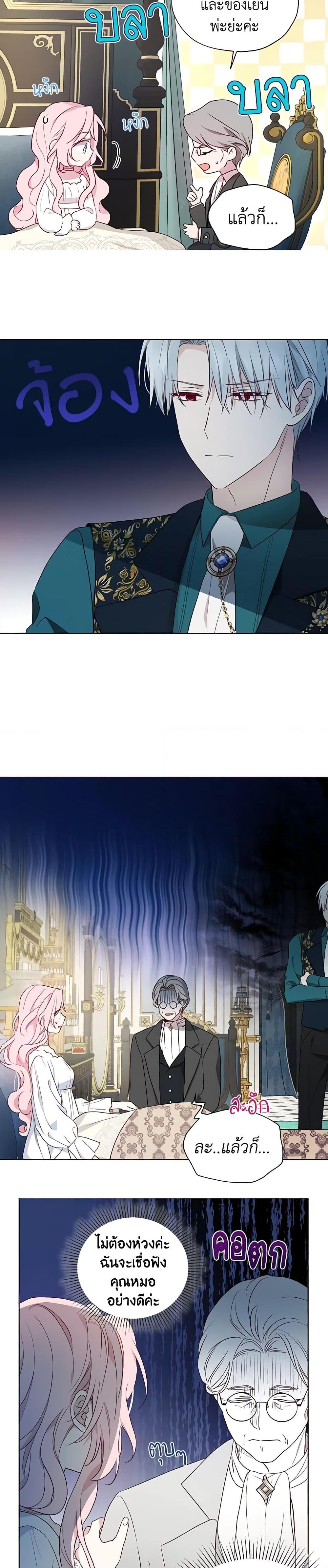 Manga-lc-com อ่านมังงะ อ่านการ์ตูน ออนไลน์ ฟรี Seduce the Villain’s Father ตอนที่ 1 2 3 4 5 6 7 8 9 10 11 12 13 14 ฟรี ไม่มีโฆษณา Manga-lc - อ่าน มังงะ อ่าน การ์ตูน ออนไลน์ อ่านมังงะ ฟรี