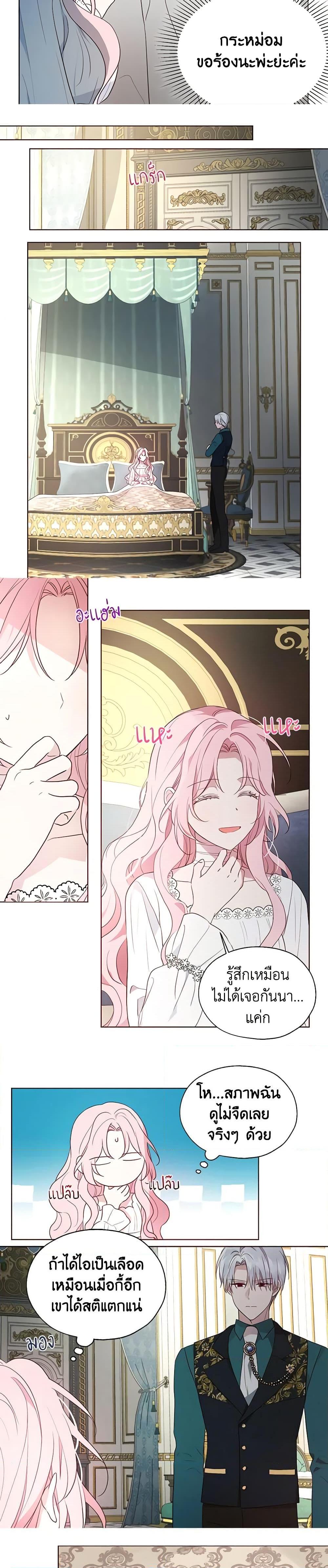 Manga-lc-com อ่านมังงะ อ่านการ์ตูน ออนไลน์ ฟรี Seduce the Villain’s Father ตอนที่ 1 2 3 4 5 6 7 8 9 10 11 12 13 14 ฟรี ไม่มีโฆษณา Manga-lc - อ่าน มังงะ อ่าน การ์ตูน ออนไลน์ อ่านมังงะ ฟรี