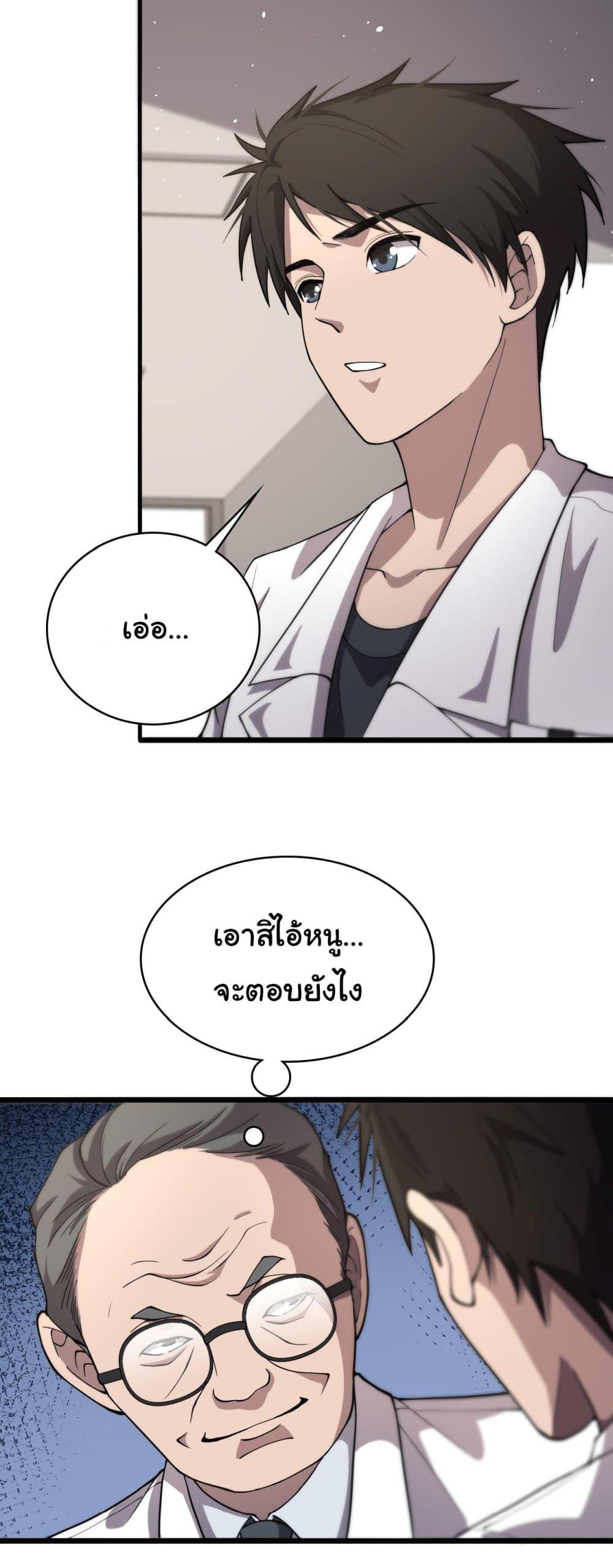 Manga-lc-com อ่านมังงะ อ่านการ์ตูน ออนไลน์ ฟรี Dr.Lingran’s Ultimate System ตอนที่ 1 2 3 4 5 6 7 8 9 10 11 12 13 14 ฟรี ไม่มีโฆษณา Manga-lc - อ่าน มังงะ อ่าน การ์ตูน ออนไลน์ อ่านมังงะ ฟรี