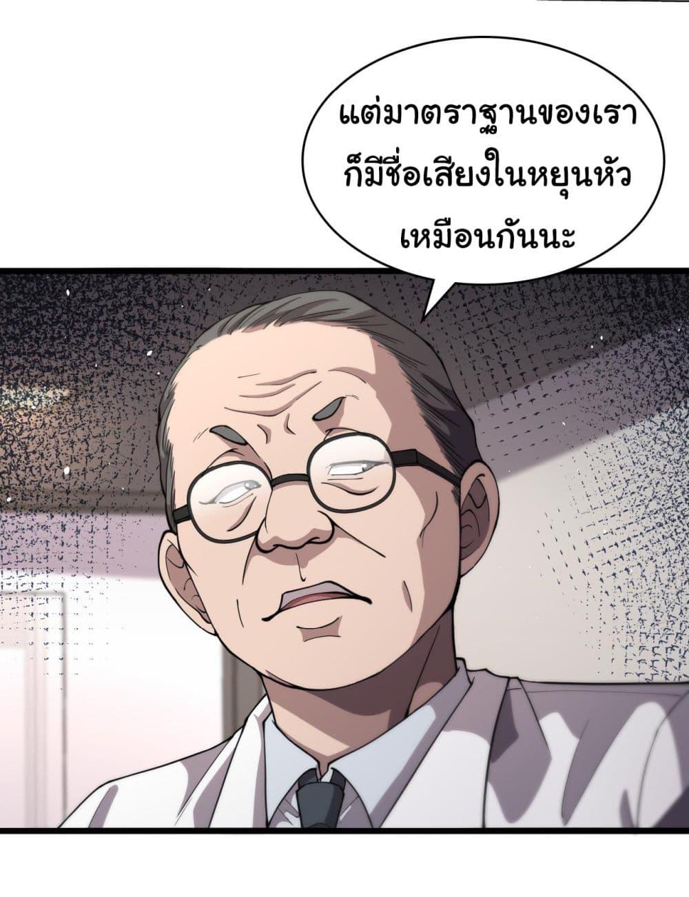 Manga-lc-com อ่านมังงะ อ่านการ์ตูน ออนไลน์ ฟรี Dr.Lingran’s Ultimate System ตอนที่ 1 2 3 4 5 6 7 8 9 10 11 12 13 14 ฟรี ไม่มีโฆษณา Manga-lc - อ่าน มังงะ อ่าน การ์ตูน ออนไลน์ อ่านมังงะ ฟรี