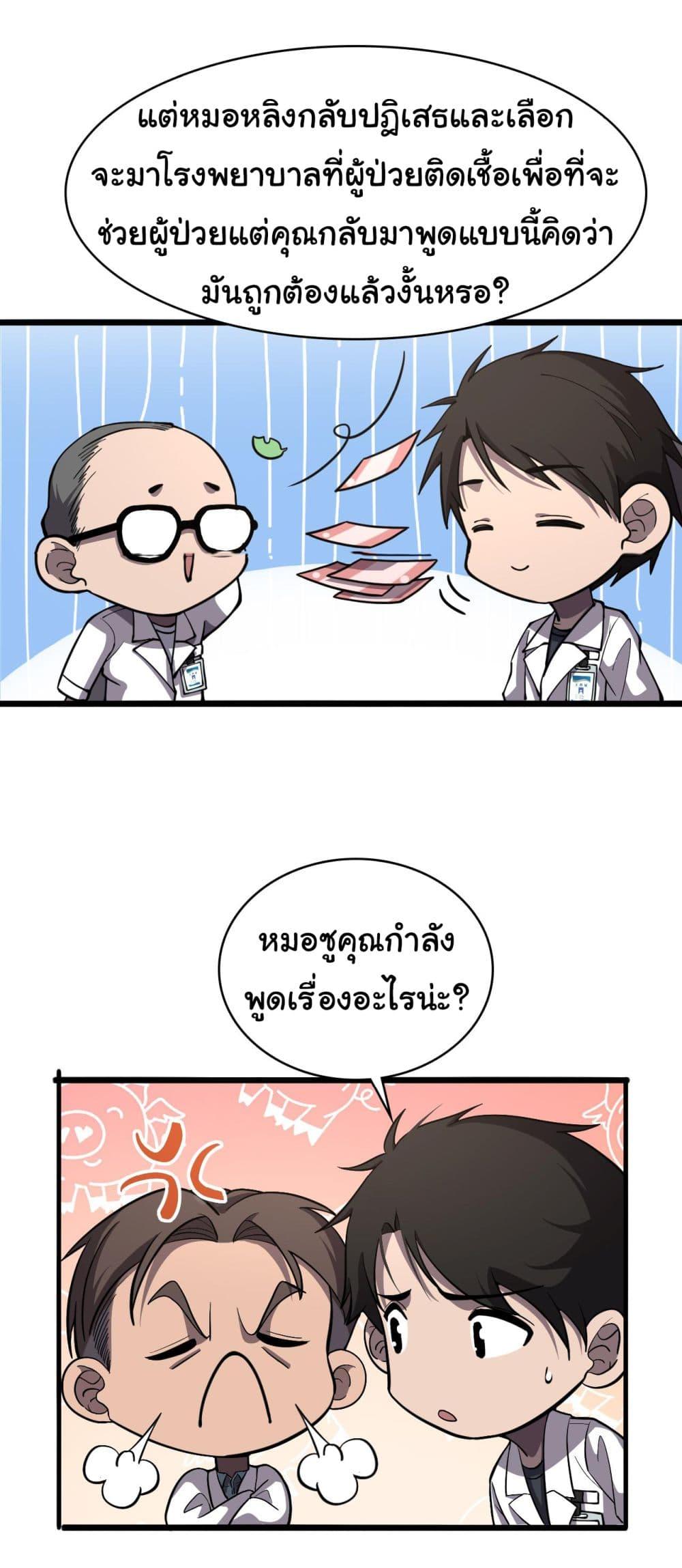 Manga-lc-com อ่านมังงะ อ่านการ์ตูน ออนไลน์ ฟรี Dr.Lingran’s Ultimate System ตอนที่ 1 2 3 4 5 6 7 8 9 10 11 12 13 14 ฟรี ไม่มีโฆษณา Manga-lc - อ่าน มังงะ อ่าน การ์ตูน ออนไลน์ อ่านมังงะ ฟรี
