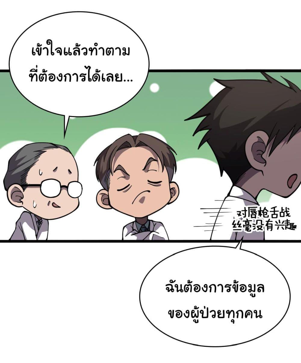 Manga-lc-com อ่านมังงะ อ่านการ์ตูน ออนไลน์ ฟรี Dr.Lingran’s Ultimate System ตอนที่ 1 2 3 4 5 6 7 8 9 10 11 12 13 14 ฟรี ไม่มีโฆษณา Manga-lc - อ่าน มังงะ อ่าน การ์ตูน ออนไลน์ อ่านมังงะ ฟรี