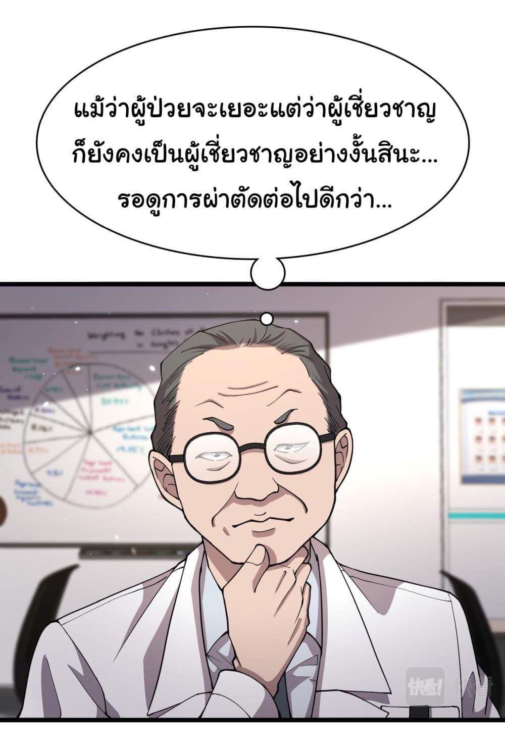 Manga-lc-com อ่านมังงะ อ่านการ์ตูน ออนไลน์ ฟรี Dr.Lingran’s Ultimate System ตอนที่ 1 2 3 4 5 6 7 8 9 10 11 12 13 14 ฟรี ไม่มีโฆษณา Manga-lc - อ่าน มังงะ อ่าน การ์ตูน ออนไลน์ อ่านมังงะ ฟรี