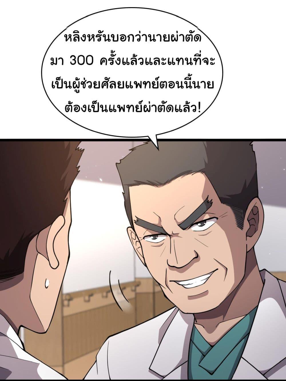 Manga-lc-com อ่านมังงะ อ่านการ์ตูน ออนไลน์ ฟรี Dr.Lingran’s Ultimate System ตอนที่ 1 2 3 4 5 6 7 8 9 10 11 12 13 14 ฟรี ไม่มีโฆษณา Manga-lc - อ่าน มังงะ อ่าน การ์ตูน ออนไลน์ อ่านมังงะ ฟรี