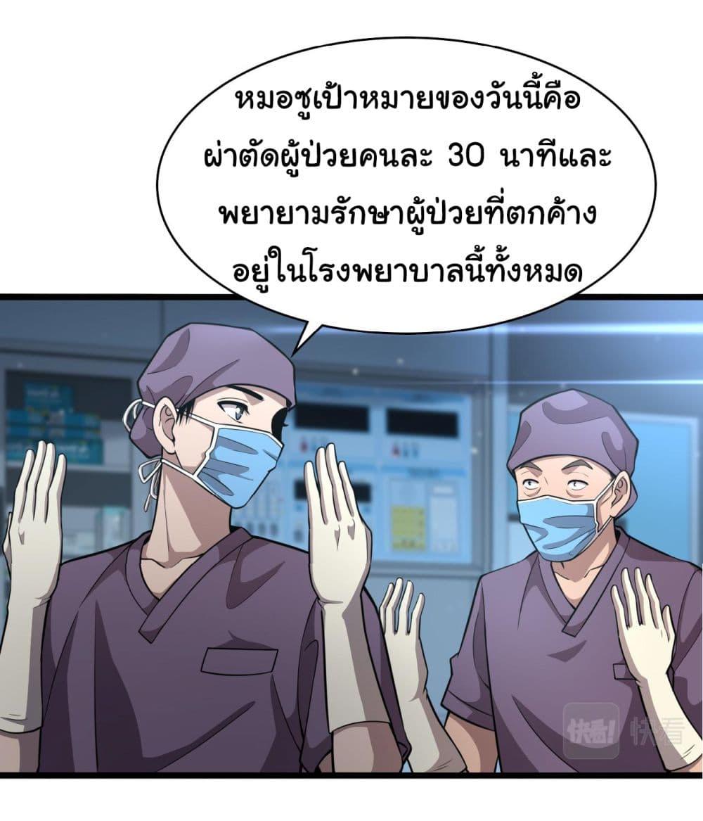 Manga-lc-com อ่านมังงะ อ่านการ์ตูน ออนไลน์ ฟรี Dr.Lingran’s Ultimate System ตอนที่ 1 2 3 4 5 6 7 8 9 10 11 12 13 14 ฟรี ไม่มีโฆษณา Manga-lc - อ่าน มังงะ อ่าน การ์ตูน ออนไลน์ อ่านมังงะ ฟรี