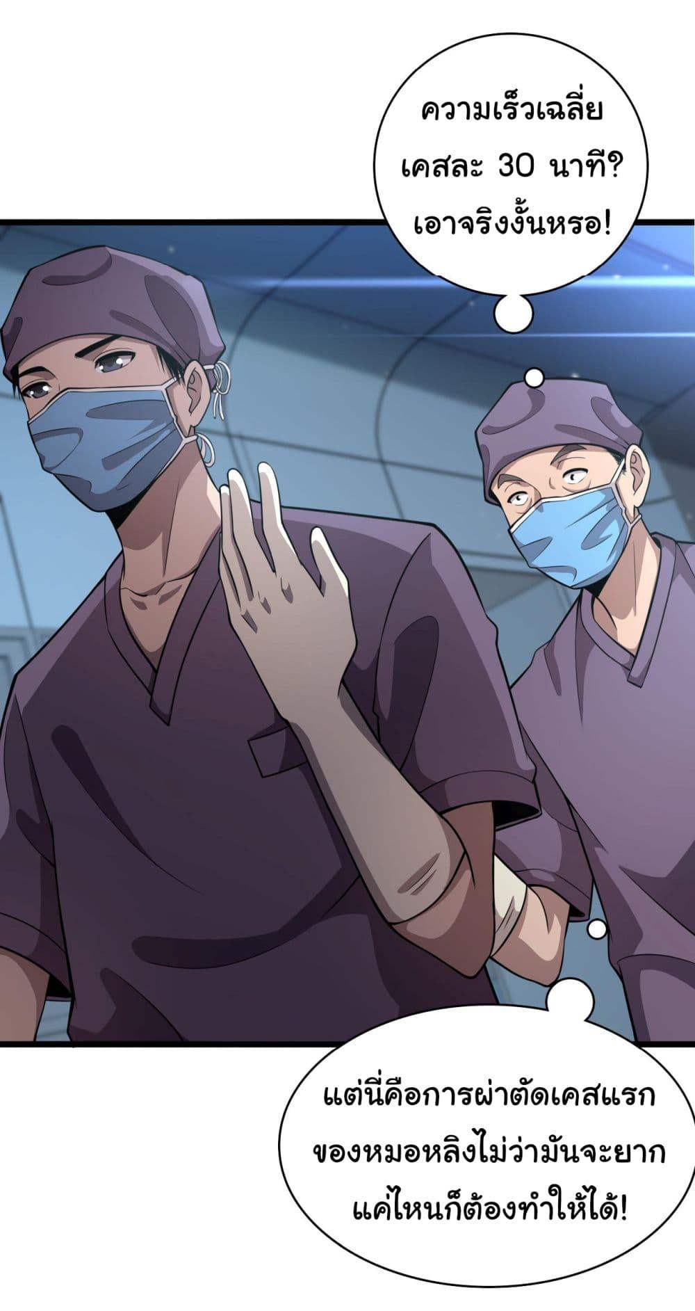 Manga-lc-com อ่านมังงะ อ่านการ์ตูน ออนไลน์ ฟรี Dr.Lingran’s Ultimate System ตอนที่ 1 2 3 4 5 6 7 8 9 10 11 12 13 14 ฟรี ไม่มีโฆษณา Manga-lc - อ่าน มังงะ อ่าน การ์ตูน ออนไลน์ อ่านมังงะ ฟรี