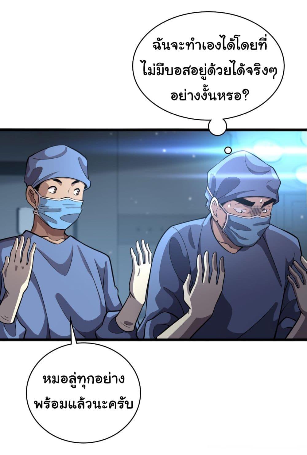 Manga-lc-com อ่านมังงะ อ่านการ์ตูน ออนไลน์ ฟรี Dr.Lingran’s Ultimate System ตอนที่ 1 2 3 4 5 6 7 8 9 10 11 12 13 14 ฟรี ไม่มีโฆษณา Manga-lc - อ่าน มังงะ อ่าน การ์ตูน ออนไลน์ อ่านมังงะ ฟรี