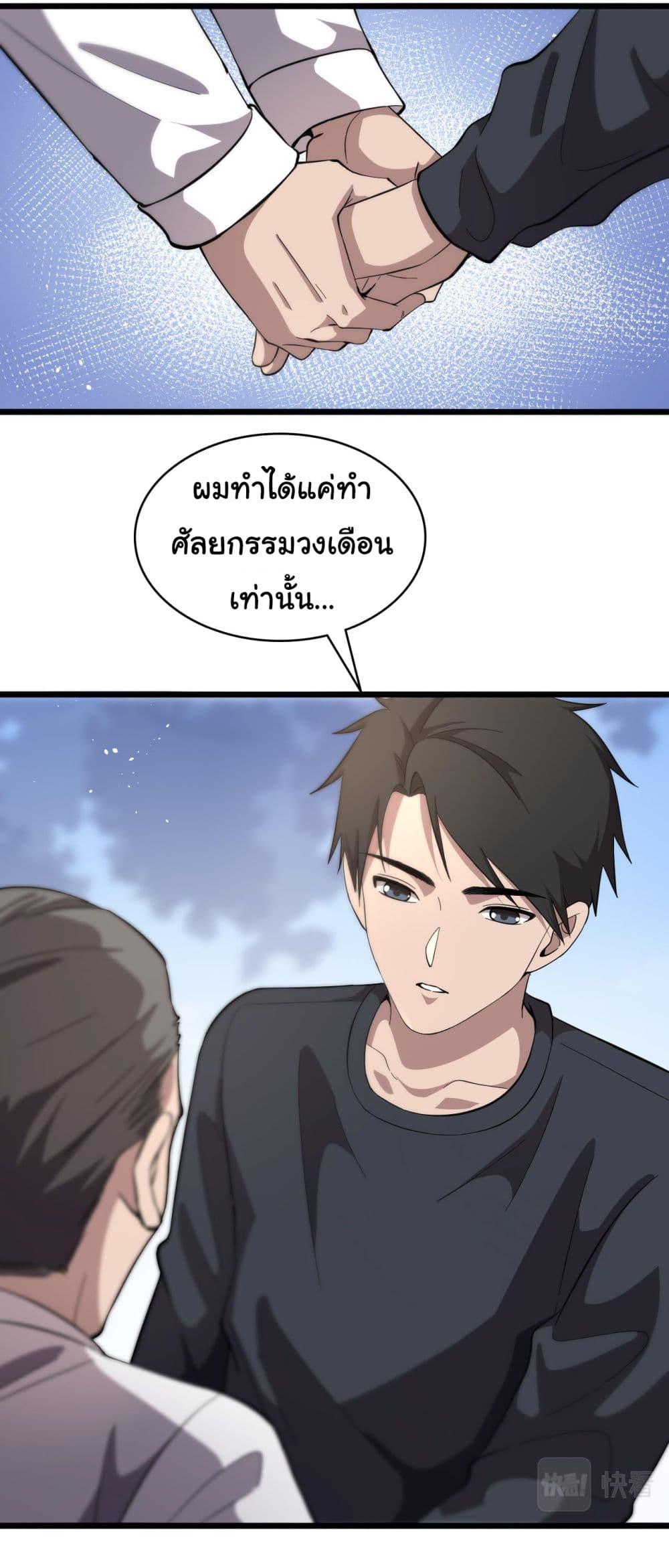 Manga-lc-com อ่านมังงะ อ่านการ์ตูน ออนไลน์ ฟรี Dr.Lingran’s Ultimate System ตอนที่ 1 2 3 4 5 6 7 8 9 10 11 12 13 14 ฟรี ไม่มีโฆษณา Manga-lc - อ่าน มังงะ อ่าน การ์ตูน ออนไลน์ อ่านมังงะ ฟรี