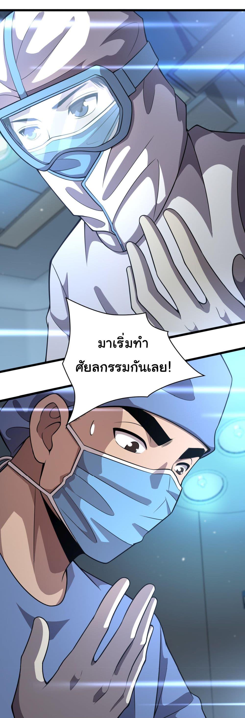 Manga-lc-com อ่านมังงะ อ่านการ์ตูน ออนไลน์ ฟรี Dr.Lingran’s Ultimate System ตอนที่ 1 2 3 4 5 6 7 8 9 10 11 12 13 14 ฟรี ไม่มีโฆษณา Manga-lc - อ่าน มังงะ อ่าน การ์ตูน ออนไลน์ อ่านมังงะ ฟรี