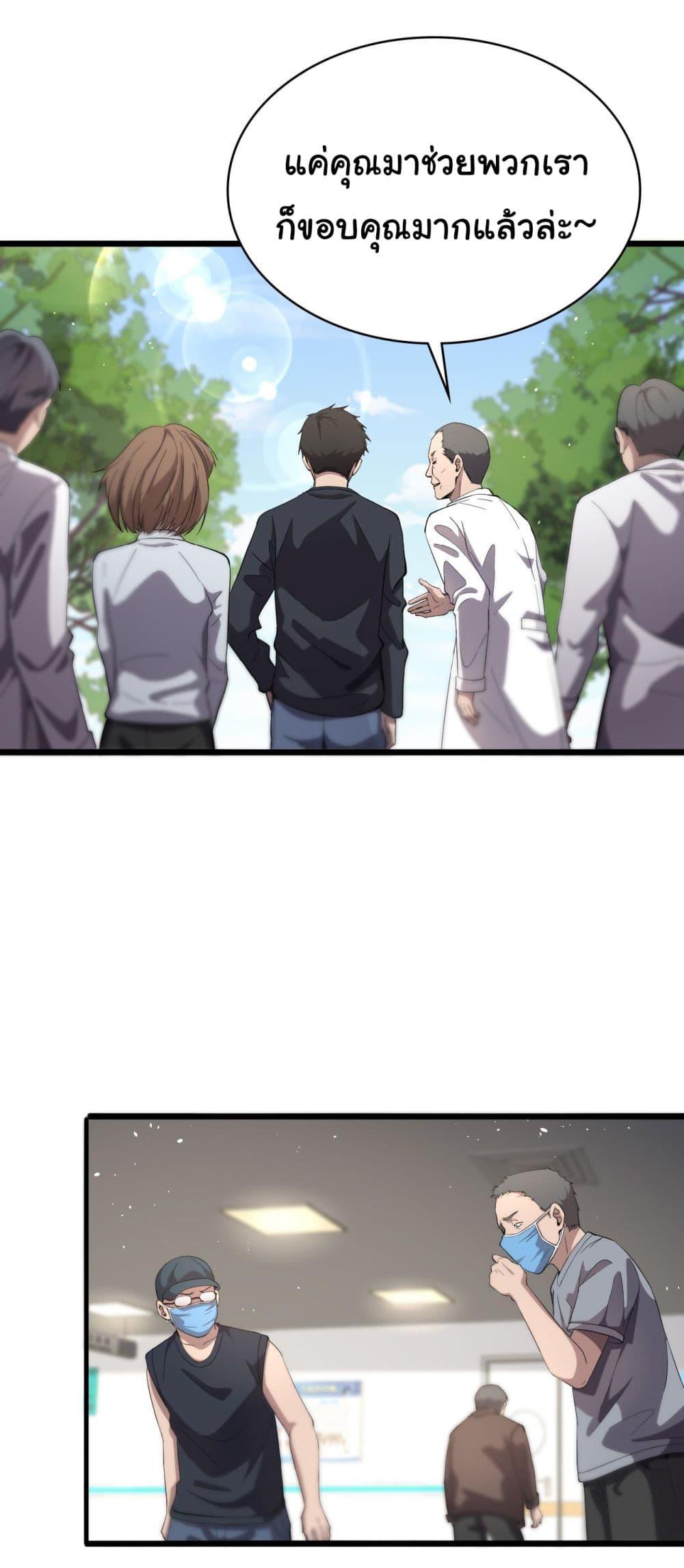 Manga-lc-com อ่านมังงะ อ่านการ์ตูน ออนไลน์ ฟรี Dr.Lingran’s Ultimate System ตอนที่ 1 2 3 4 5 6 7 8 9 10 11 12 13 14 ฟรี ไม่มีโฆษณา Manga-lc - อ่าน มังงะ อ่าน การ์ตูน ออนไลน์ อ่านมังงะ ฟรี