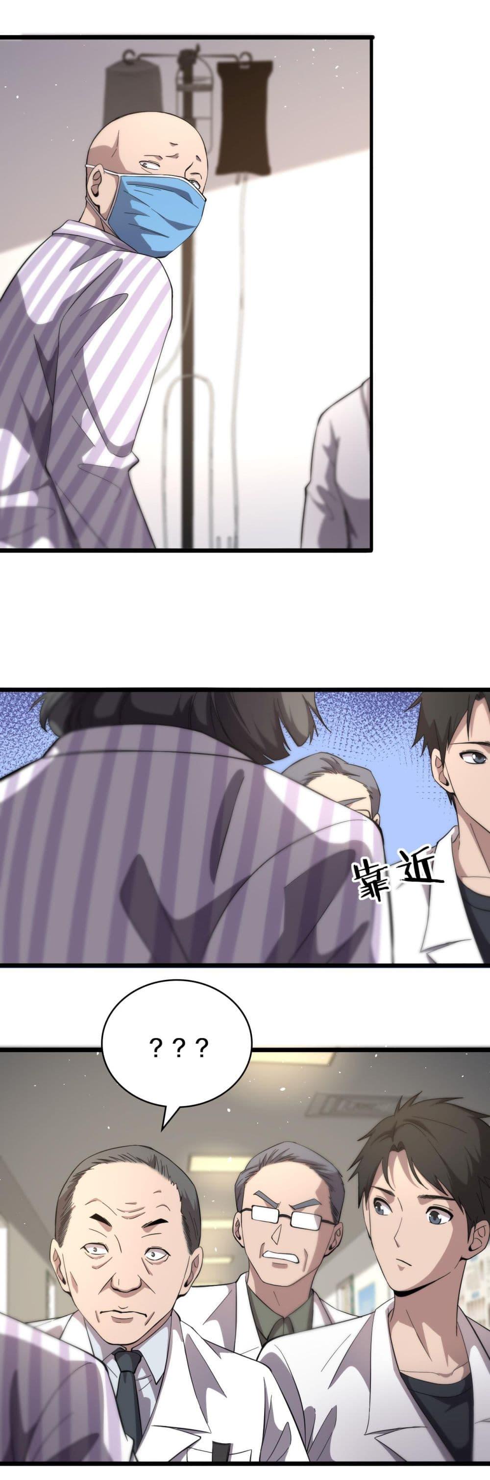 Manga-lc-com อ่านมังงะ อ่านการ์ตูน ออนไลน์ ฟรี Dr.Lingran’s Ultimate System ตอนที่ 1 2 3 4 5 6 7 8 9 10 11 12 13 14 ฟรี ไม่มีโฆษณา Manga-lc - อ่าน มังงะ อ่าน การ์ตูน ออนไลน์ อ่านมังงะ ฟรี