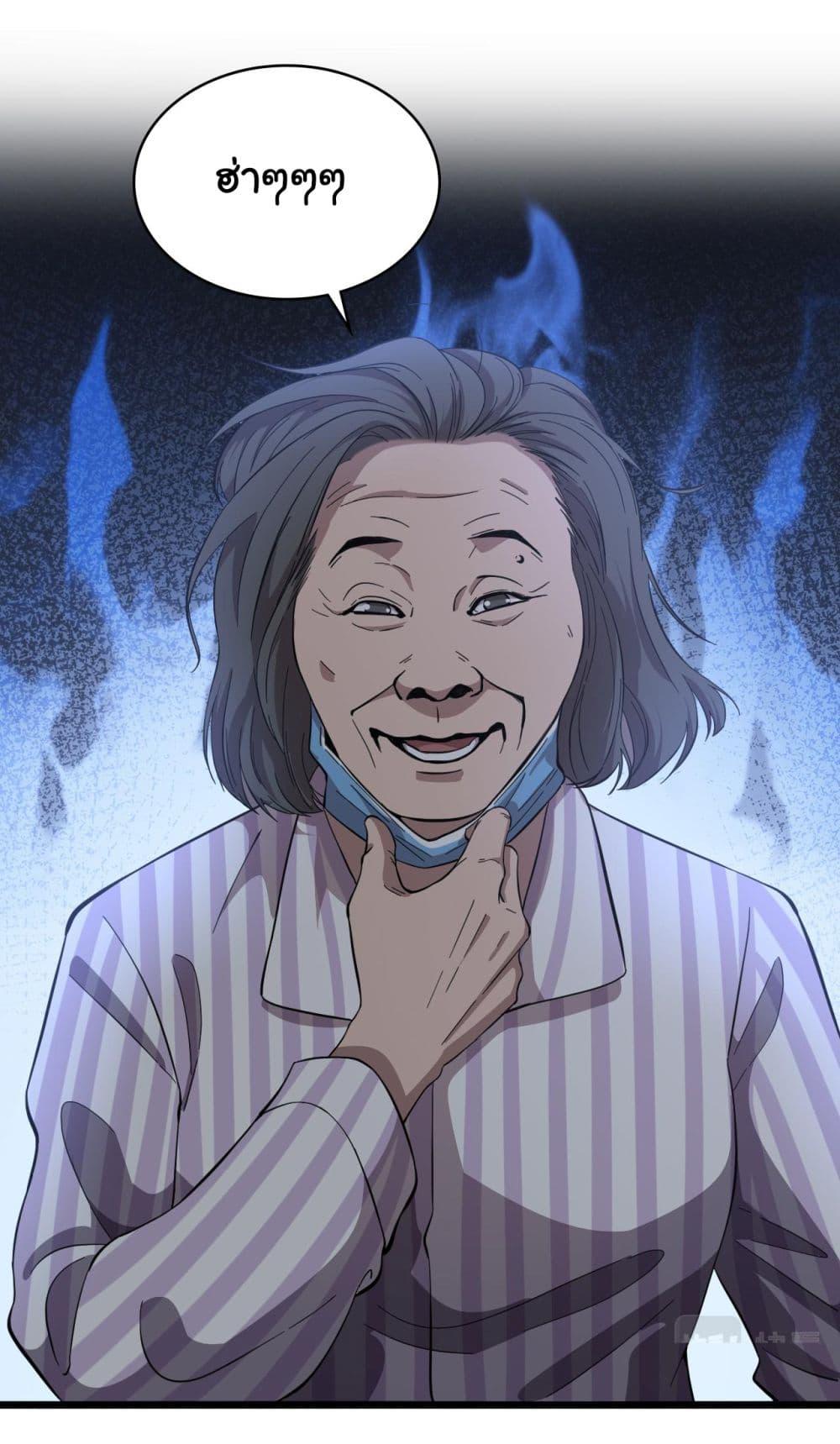Manga-lc-com อ่านมังงะ อ่านการ์ตูน ออนไลน์ ฟรี Dr.Lingran’s Ultimate System ตอนที่ 1 2 3 4 5 6 7 8 9 10 11 12 13 14 ฟรี ไม่มีโฆษณา Manga-lc - อ่าน มังงะ อ่าน การ์ตูน ออนไลน์ อ่านมังงะ ฟรี