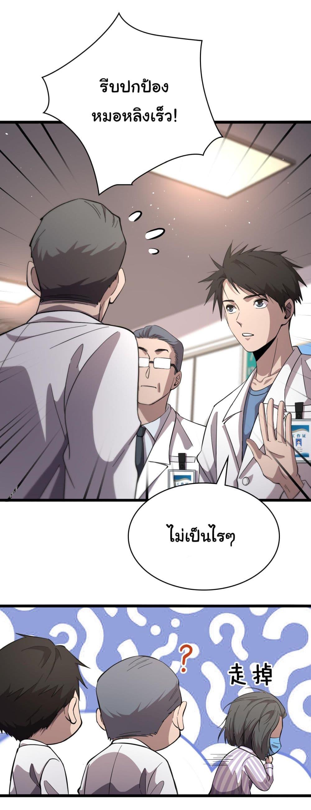 Manga-lc-com อ่านมังงะ อ่านการ์ตูน ออนไลน์ ฟรี Dr.Lingran’s Ultimate System ตอนที่ 1 2 3 4 5 6 7 8 9 10 11 12 13 14 ฟรี ไม่มีโฆษณา Manga-lc - อ่าน มังงะ อ่าน การ์ตูน ออนไลน์ อ่านมังงะ ฟรี