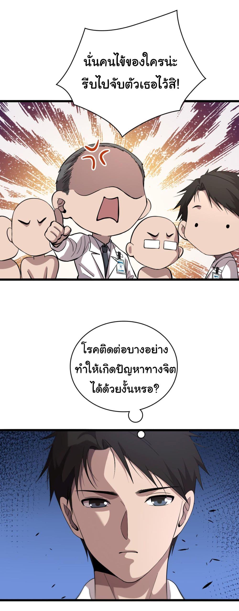 Manga-lc-com อ่านมังงะ อ่านการ์ตูน ออนไลน์ ฟรี Dr.Lingran’s Ultimate System ตอนที่ 1 2 3 4 5 6 7 8 9 10 11 12 13 14 ฟรี ไม่มีโฆษณา Manga-lc - อ่าน มังงะ อ่าน การ์ตูน ออนไลน์ อ่านมังงะ ฟรี