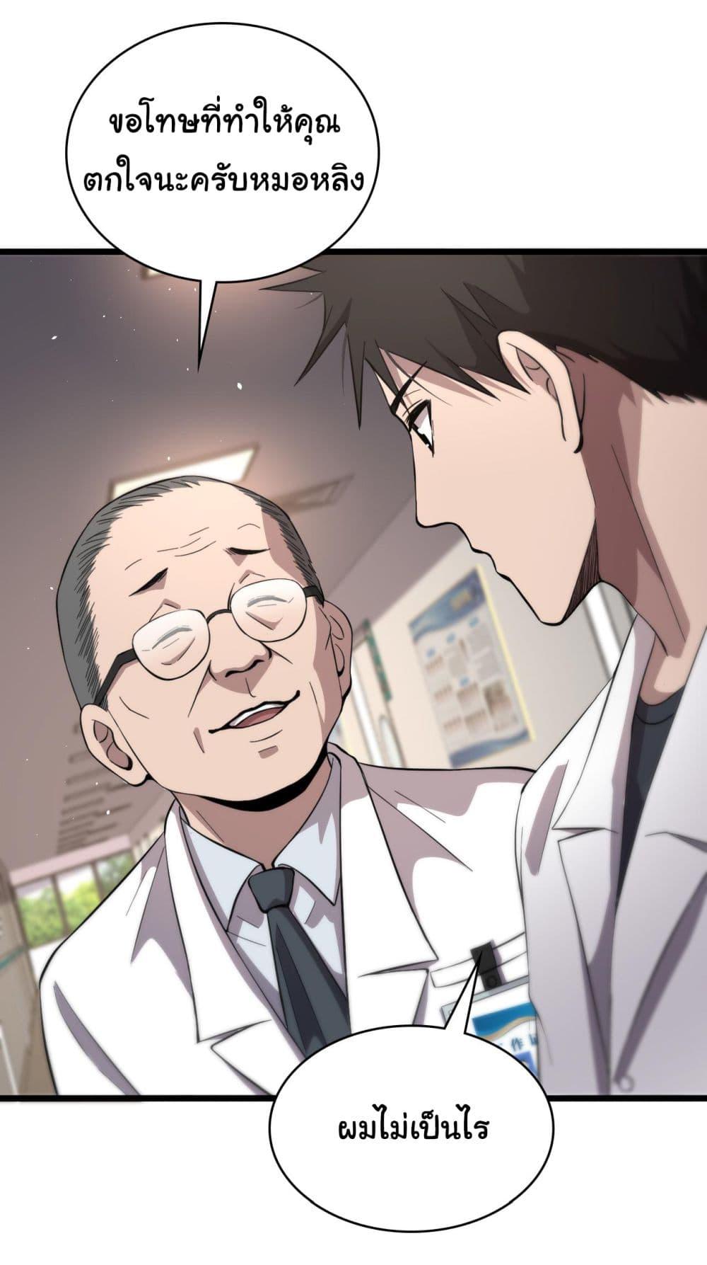 Manga-lc-com อ่านมังงะ อ่านการ์ตูน ออนไลน์ ฟรี Dr.Lingran’s Ultimate System ตอนที่ 1 2 3 4 5 6 7 8 9 10 11 12 13 14 ฟรี ไม่มีโฆษณา Manga-lc - อ่าน มังงะ อ่าน การ์ตูน ออนไลน์ อ่านมังงะ ฟรี