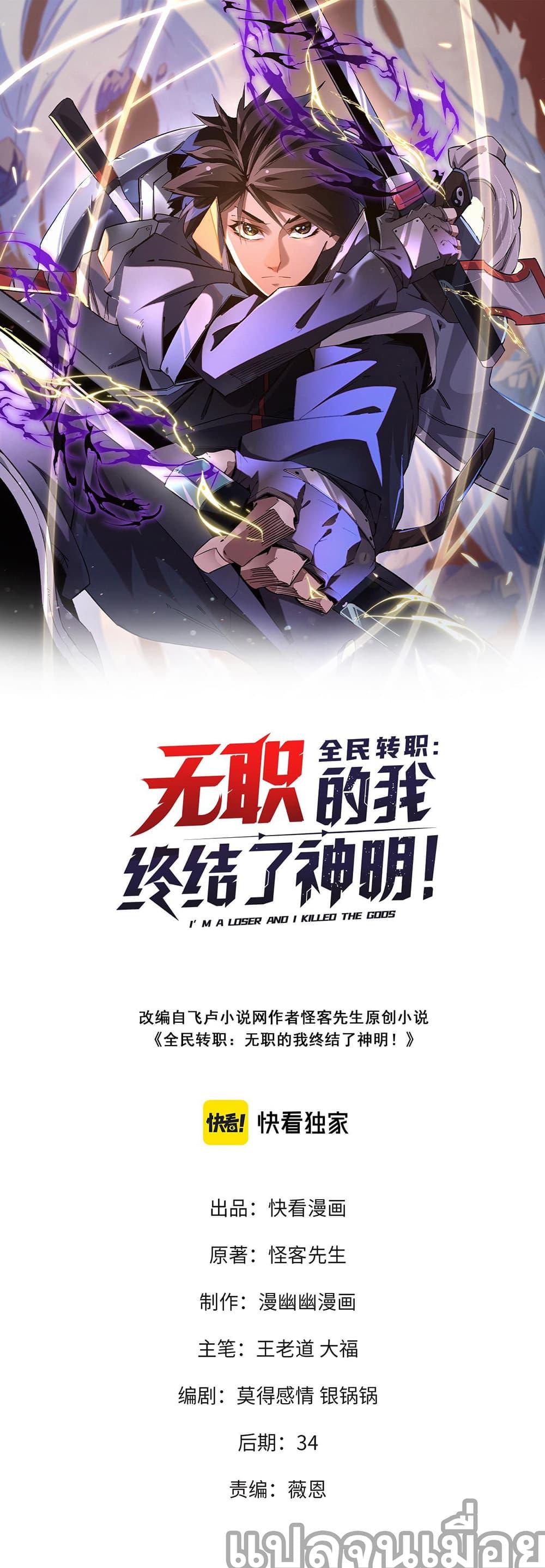 Manga-lc-com อ่านมังงะ อ่านการ์ตูน ออนไลน์ ฟรี Job Changing for the Entire Population The Jobless Me Will Terminate the Gods ตอนที่ 1 2 3 4 5 6 7 8 9 10 11 12 13 14 ฟรี ไม่มีโฆษณา Manga-lc - อ่าน มังงะ อ่าน การ์ตูน ออนไลน์ อ่านมังงะ ฟรี