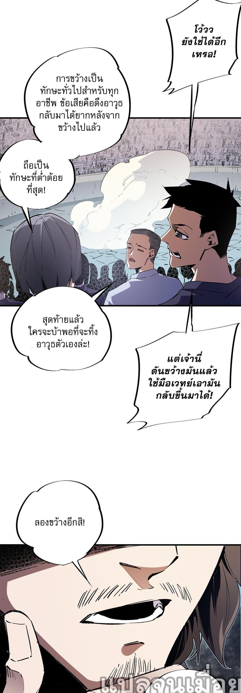 Manga-lc-com อ่านมังงะ อ่านการ์ตูน ออนไลน์ ฟรี Job Changing for the Entire Population The Jobless Me Will Terminate the Gods ตอนที่ 1 2 3 4 5 6 7 8 9 10 11 12 13 14 ฟรี ไม่มีโฆษณา Manga-lc - อ่าน มังงะ อ่าน การ์ตูน ออนไลน์ อ่านมังงะ ฟรี