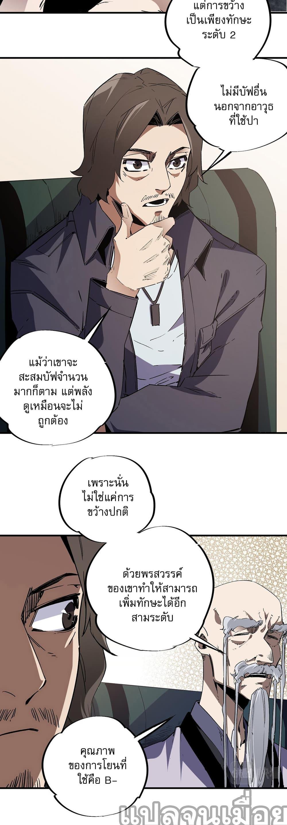 Manga-lc-com อ่านมังงะ อ่านการ์ตูน ออนไลน์ ฟรี Job Changing for the Entire Population The Jobless Me Will Terminate the Gods ตอนที่ 1 2 3 4 5 6 7 8 9 10 11 12 13 14 ฟรี ไม่มีโฆษณา Manga-lc - อ่าน มังงะ อ่าน การ์ตูน ออนไลน์ อ่านมังงะ ฟรี