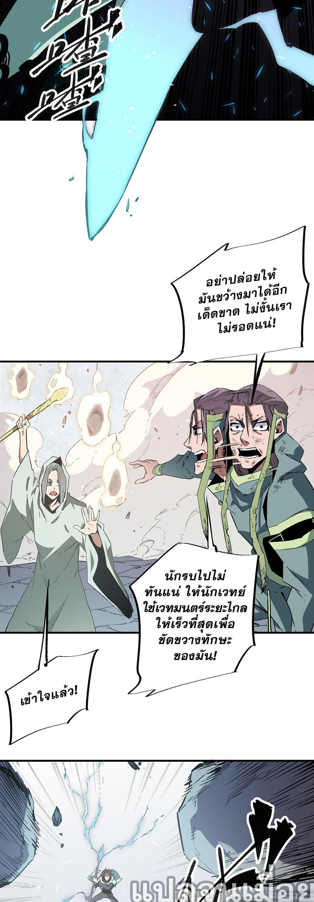 Manga-lc-com อ่านมังงะ อ่านการ์ตูน ออนไลน์ ฟรี Job Changing for the Entire Population The Jobless Me Will Terminate the Gods ตอนที่ 1 2 3 4 5 6 7 8 9 10 11 12 13 14 ฟรี ไม่มีโฆษณา Manga-lc - อ่าน มังงะ อ่าน การ์ตูน ออนไลน์ อ่านมังงะ ฟรี
