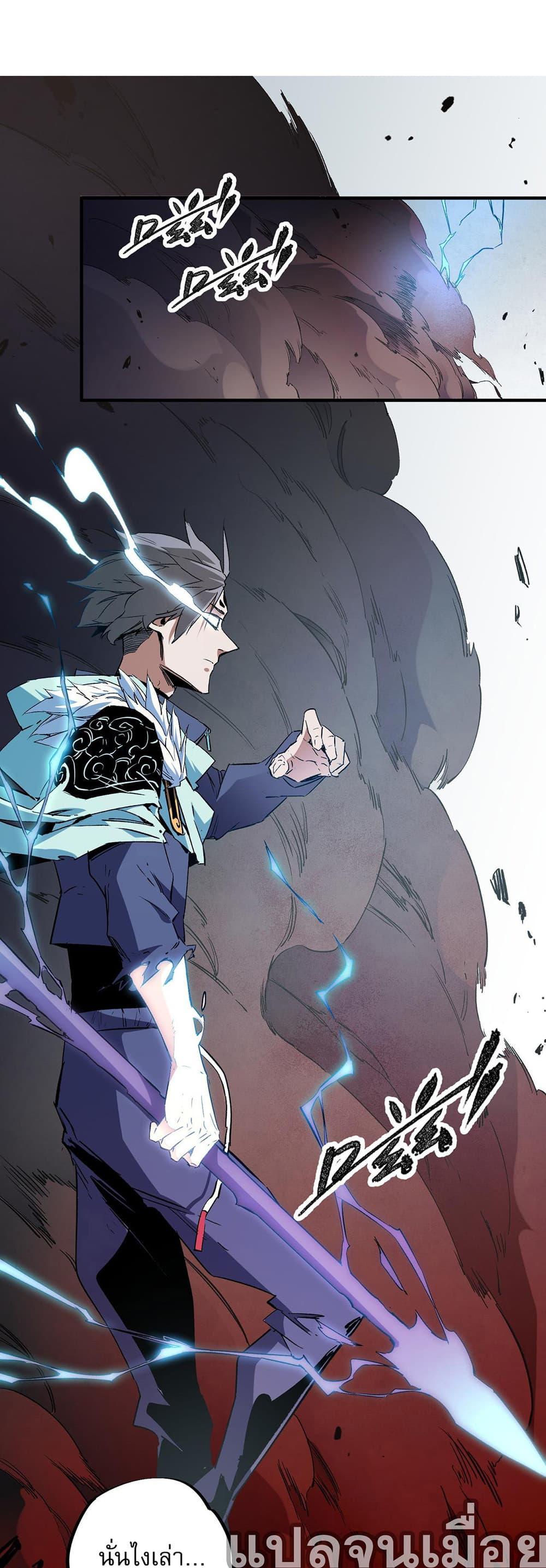 Manga-lc-com อ่านมังงะ อ่านการ์ตูน ออนไลน์ ฟรี Job Changing for the Entire Population The Jobless Me Will Terminate the Gods ตอนที่ 1 2 3 4 5 6 7 8 9 10 11 12 13 14 ฟรี ไม่มีโฆษณา Manga-lc - อ่าน มังงะ อ่าน การ์ตูน ออนไลน์ อ่านมังงะ ฟรี