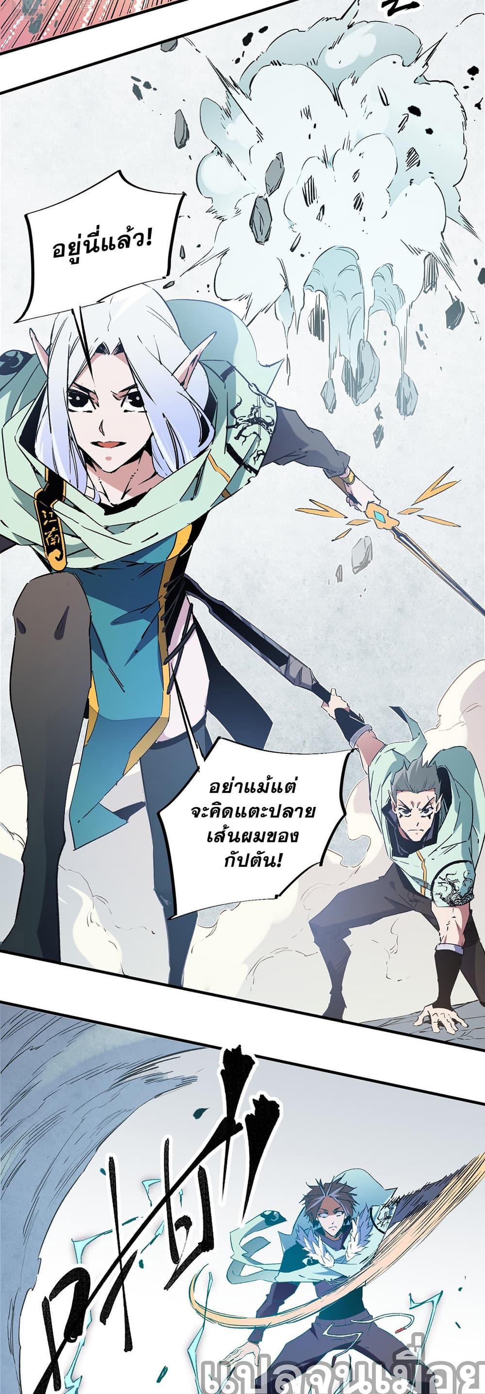 Manga-lc-com อ่านมังงะ อ่านการ์ตูน ออนไลน์ ฟรี Job Changing for the Entire Population The Jobless Me Will Terminate the Gods ตอนที่ 1 2 3 4 5 6 7 8 9 10 11 12 13 14 ฟรี ไม่มีโฆษณา Manga-lc - อ่าน มังงะ อ่าน การ์ตูน ออนไลน์ อ่านมังงะ ฟรี
