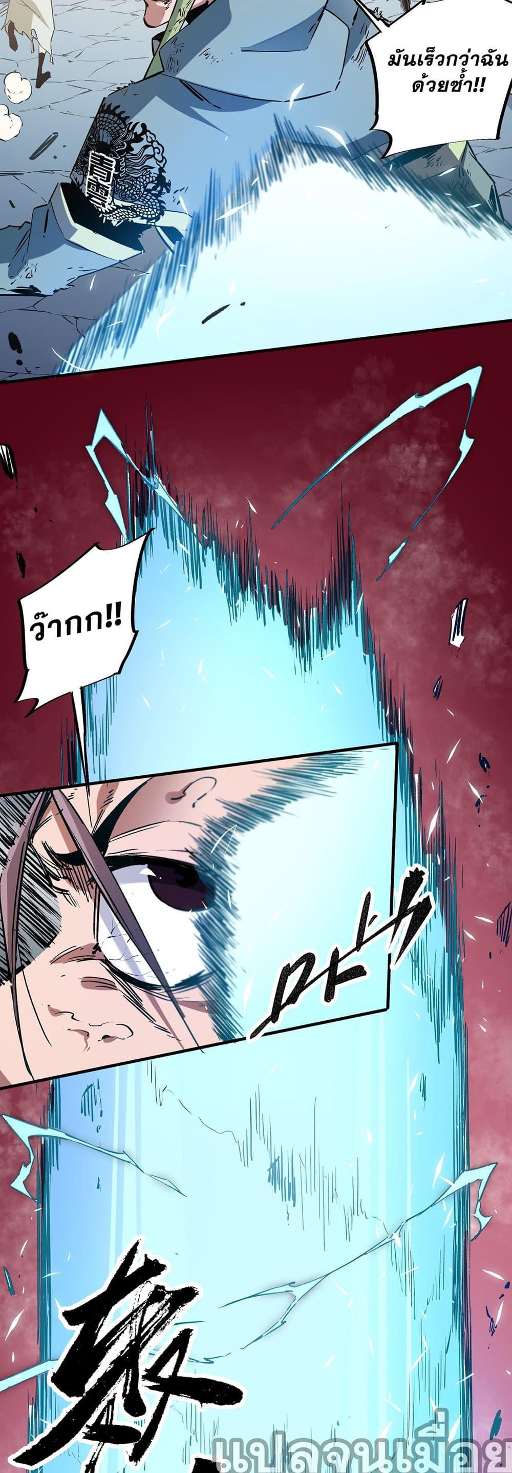 Manga-lc-com อ่านมังงะ อ่านการ์ตูน ออนไลน์ ฟรี Job Changing for the Entire Population The Jobless Me Will Terminate the Gods ตอนที่ 1 2 3 4 5 6 7 8 9 10 11 12 13 14 ฟรี ไม่มีโฆษณา Manga-lc - อ่าน มังงะ อ่าน การ์ตูน ออนไลน์ อ่านมังงะ ฟรี