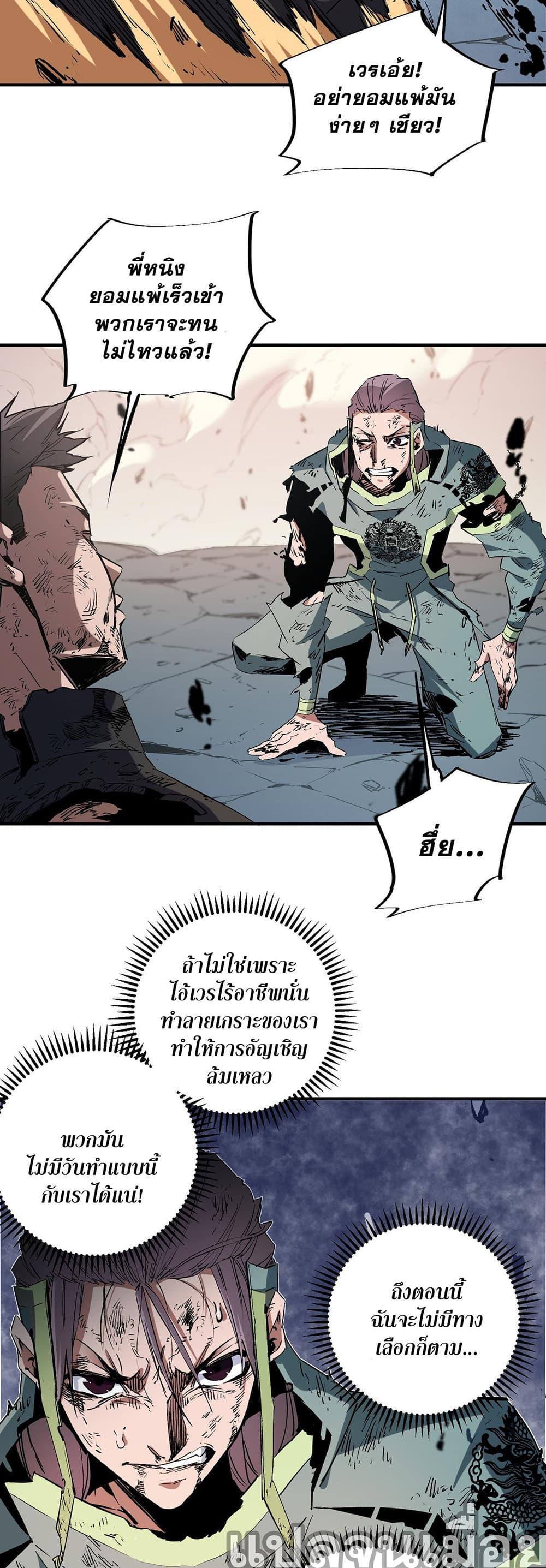 Manga-lc-com อ่านมังงะ อ่านการ์ตูน ออนไลน์ ฟรี Job Changing for the Entire Population The Jobless Me Will Terminate the Gods ตอนที่ 1 2 3 4 5 6 7 8 9 10 11 12 13 14 ฟรี ไม่มีโฆษณา Manga-lc - อ่าน มังงะ อ่าน การ์ตูน ออนไลน์ อ่านมังงะ ฟรี