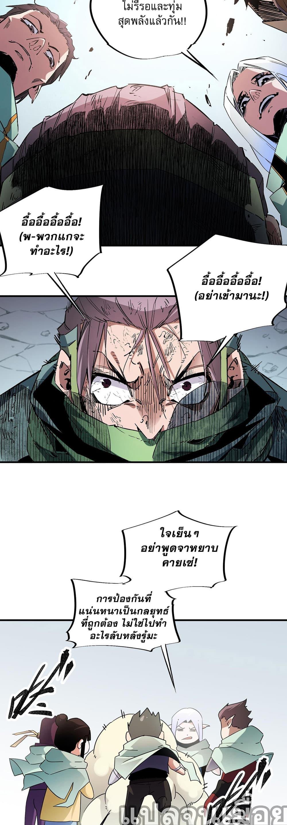 Manga-lc-com อ่านมังงะ อ่านการ์ตูน ออนไลน์ ฟรี Job Changing for the Entire Population The Jobless Me Will Terminate the Gods ตอนที่ 1 2 3 4 5 6 7 8 9 10 11 12 13 14 ฟรี ไม่มีโฆษณา Manga-lc - อ่าน มังงะ อ่าน การ์ตูน ออนไลน์ อ่านมังงะ ฟรี