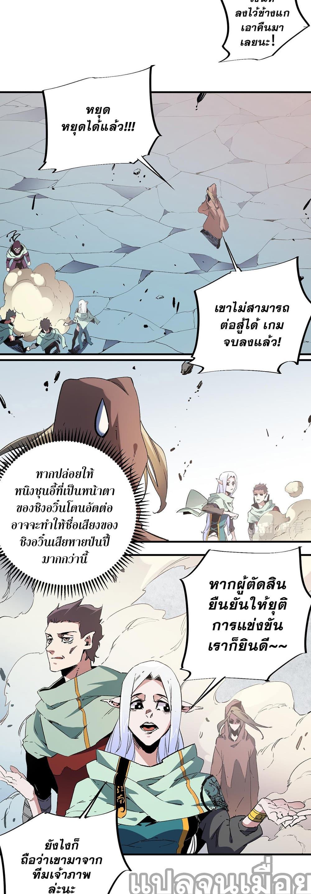 Manga-lc-com อ่านมังงะ อ่านการ์ตูน ออนไลน์ ฟรี Job Changing for the Entire Population The Jobless Me Will Terminate the Gods ตอนที่ 1 2 3 4 5 6 7 8 9 10 11 12 13 14 ฟรี ไม่มีโฆษณา Manga-lc - อ่าน มังงะ อ่าน การ์ตูน ออนไลน์ อ่านมังงะ ฟรี