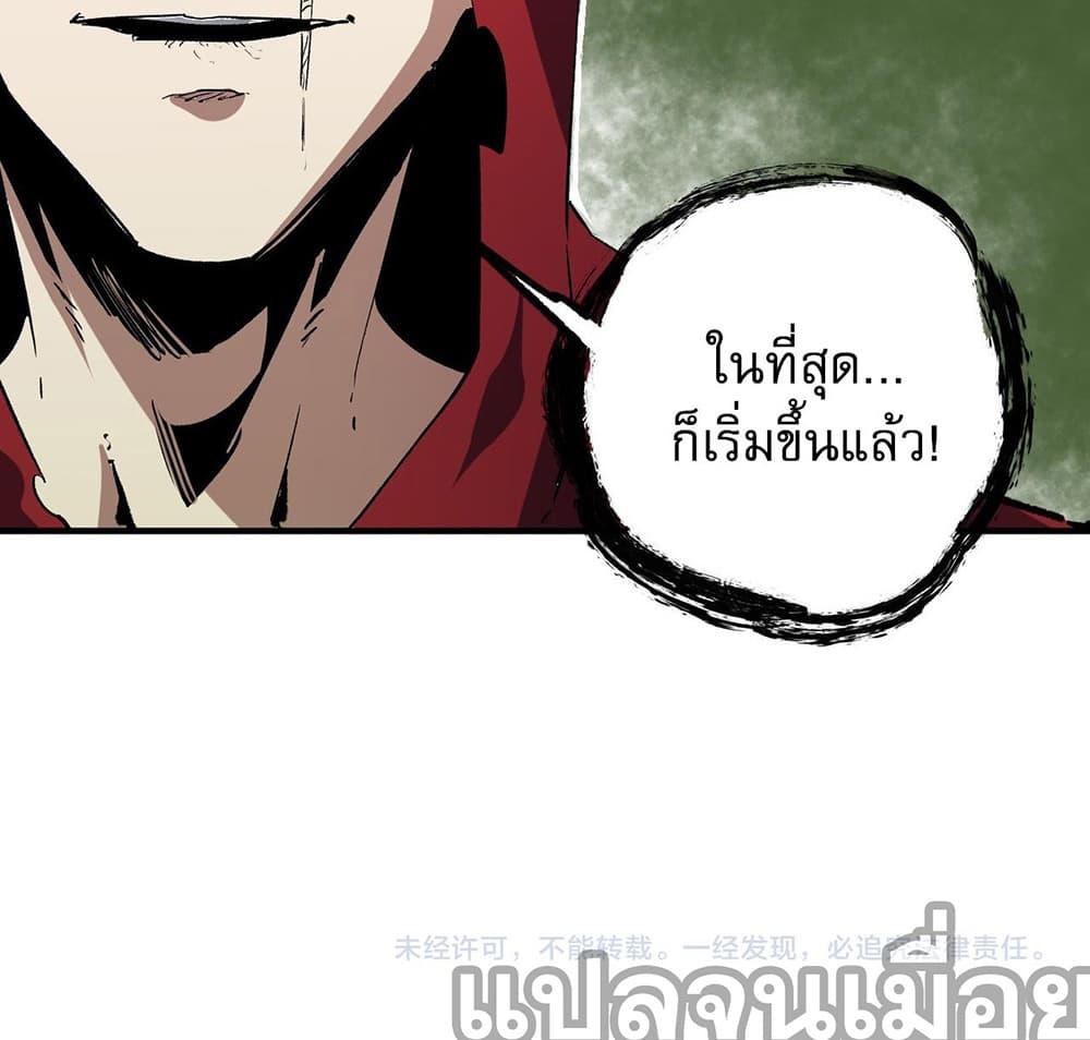 Manga-lc-com อ่านมังงะ อ่านการ์ตูน ออนไลน์ ฟรี Job Changing for the Entire Population The Jobless Me Will Terminate the Gods ตอนที่ 1 2 3 4 5 6 7 8 9 10 11 12 13 14 ฟรี ไม่มีโฆษณา Manga-lc - อ่าน มังงะ อ่าน การ์ตูน ออนไลน์ อ่านมังงะ ฟรี