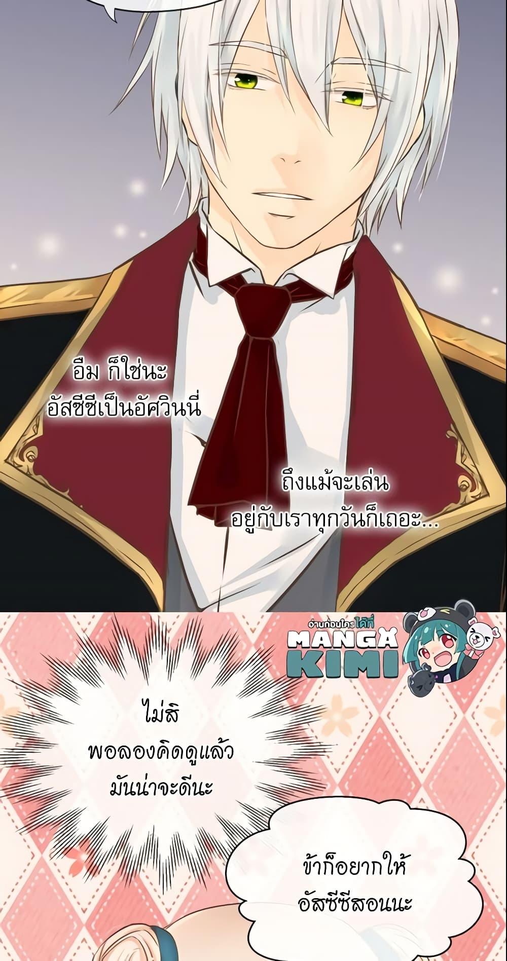 Manga-lc-com อ่านมังงะ อ่านการ์ตูน ออนไลน์ ฟรี Daughter of the Emperor ตอนที่ 1 2 3 4 5 6 7 8 9 10 11 12 13 14 ฟรี ไม่มีโฆษณา Manga-lc - อ่าน มังงะ อ่าน การ์ตูน ออนไลน์ อ่านมังงะ ฟรี