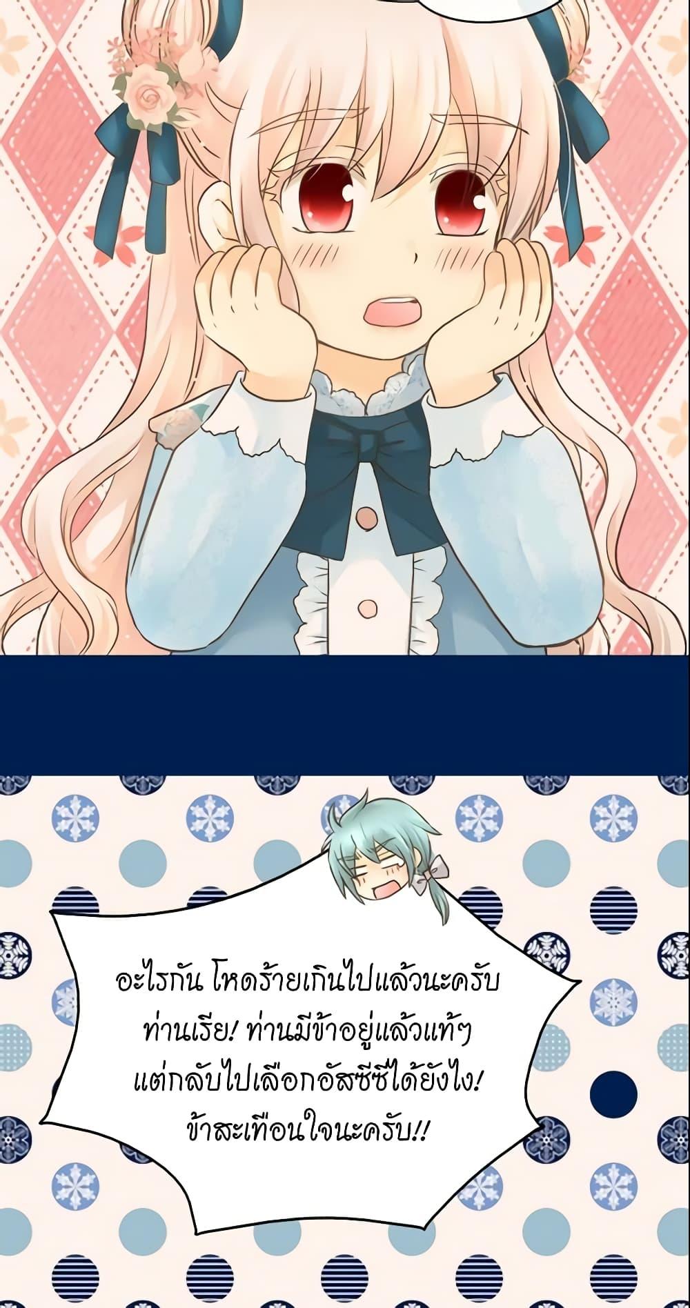 Manga-lc-com อ่านมังงะ อ่านการ์ตูน ออนไลน์ ฟรี Daughter of the Emperor ตอนที่ 1 2 3 4 5 6 7 8 9 10 11 12 13 14 ฟรี ไม่มีโฆษณา Manga-lc - อ่าน มังงะ อ่าน การ์ตูน ออนไลน์ อ่านมังงะ ฟรี