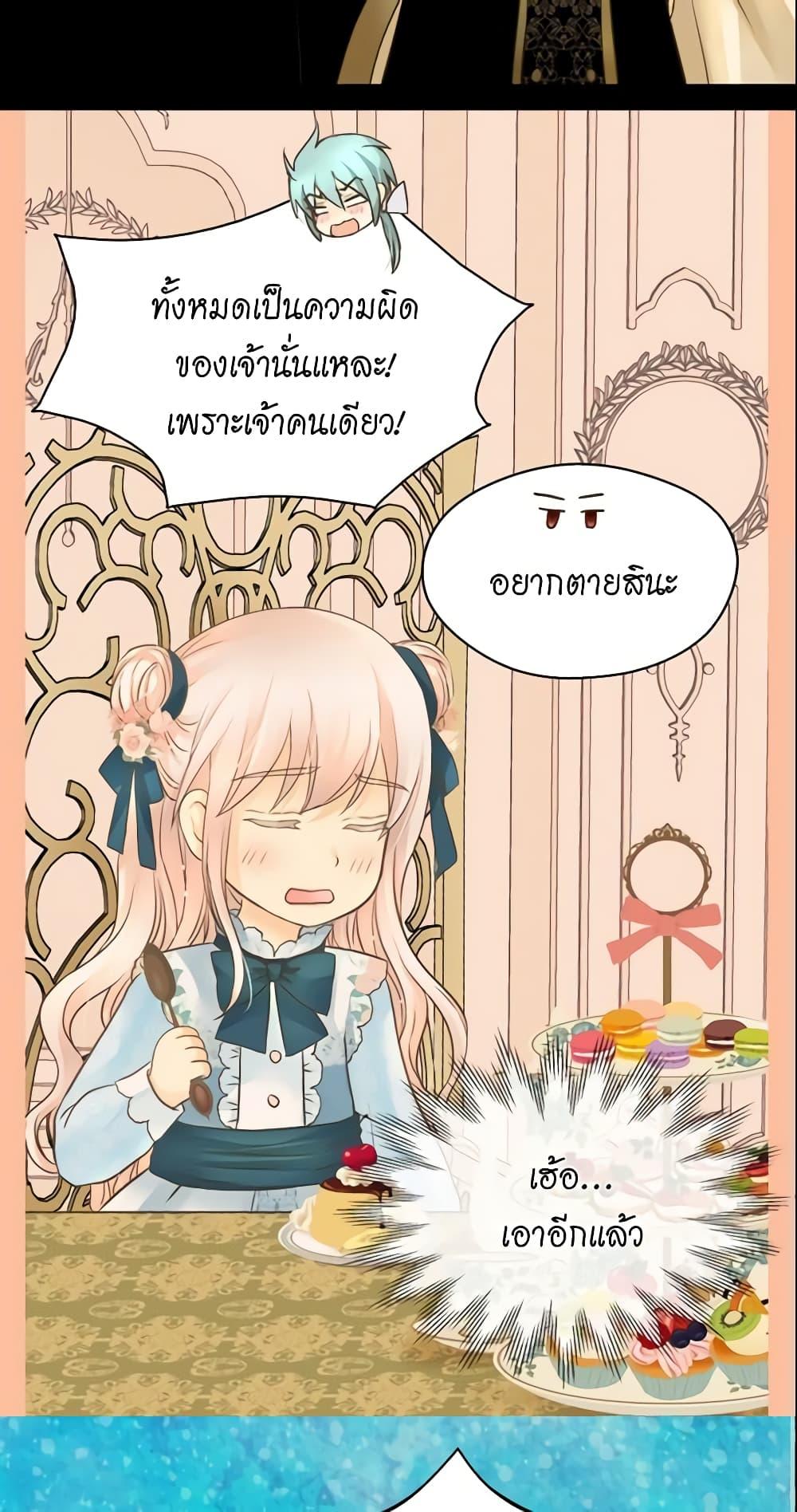 Manga-lc-com อ่านมังงะ อ่านการ์ตูน ออนไลน์ ฟรี Daughter of the Emperor ตอนที่ 1 2 3 4 5 6 7 8 9 10 11 12 13 14 ฟรี ไม่มีโฆษณา Manga-lc - อ่าน มังงะ อ่าน การ์ตูน ออนไลน์ อ่านมังงะ ฟรี