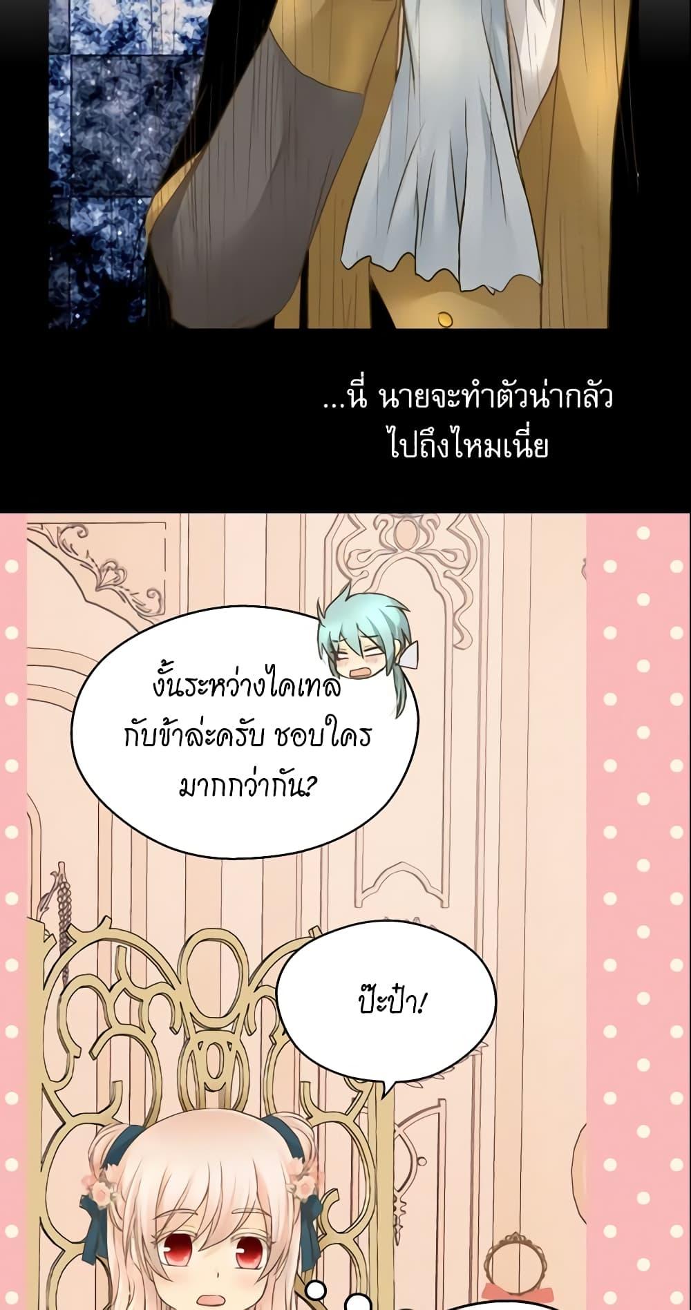 Manga-lc-com อ่านมังงะ อ่านการ์ตูน ออนไลน์ ฟรี Daughter of the Emperor ตอนที่ 1 2 3 4 5 6 7 8 9 10 11 12 13 14 ฟรี ไม่มีโฆษณา Manga-lc - อ่าน มังงะ อ่าน การ์ตูน ออนไลน์ อ่านมังงะ ฟรี