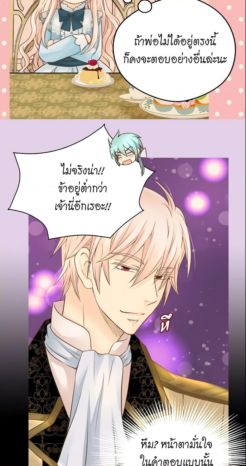 Manga-lc-com อ่านมังงะ อ่านการ์ตูน ออนไลน์ ฟรี Daughter of the Emperor ตอนที่ 1 2 3 4 5 6 7 8 9 10 11 12 13 14 ฟรี ไม่มีโฆษณา Manga-lc - อ่าน มังงะ อ่าน การ์ตูน ออนไลน์ อ่านมังงะ ฟรี