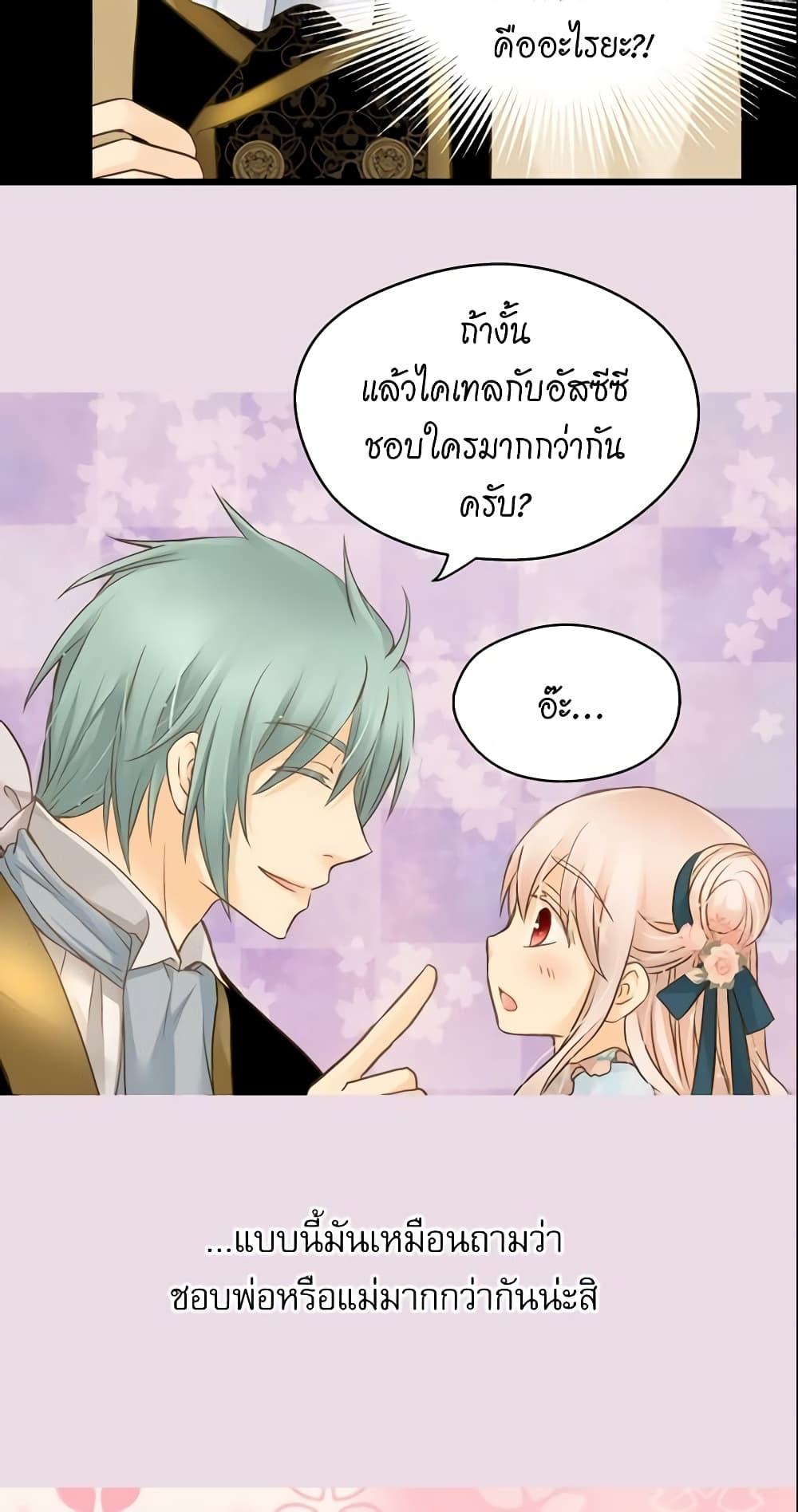 Manga-lc-com อ่านมังงะ อ่านการ์ตูน ออนไลน์ ฟรี Daughter of the Emperor ตอนที่ 1 2 3 4 5 6 7 8 9 10 11 12 13 14 ฟรี ไม่มีโฆษณา Manga-lc - อ่าน มังงะ อ่าน การ์ตูน ออนไลน์ อ่านมังงะ ฟรี