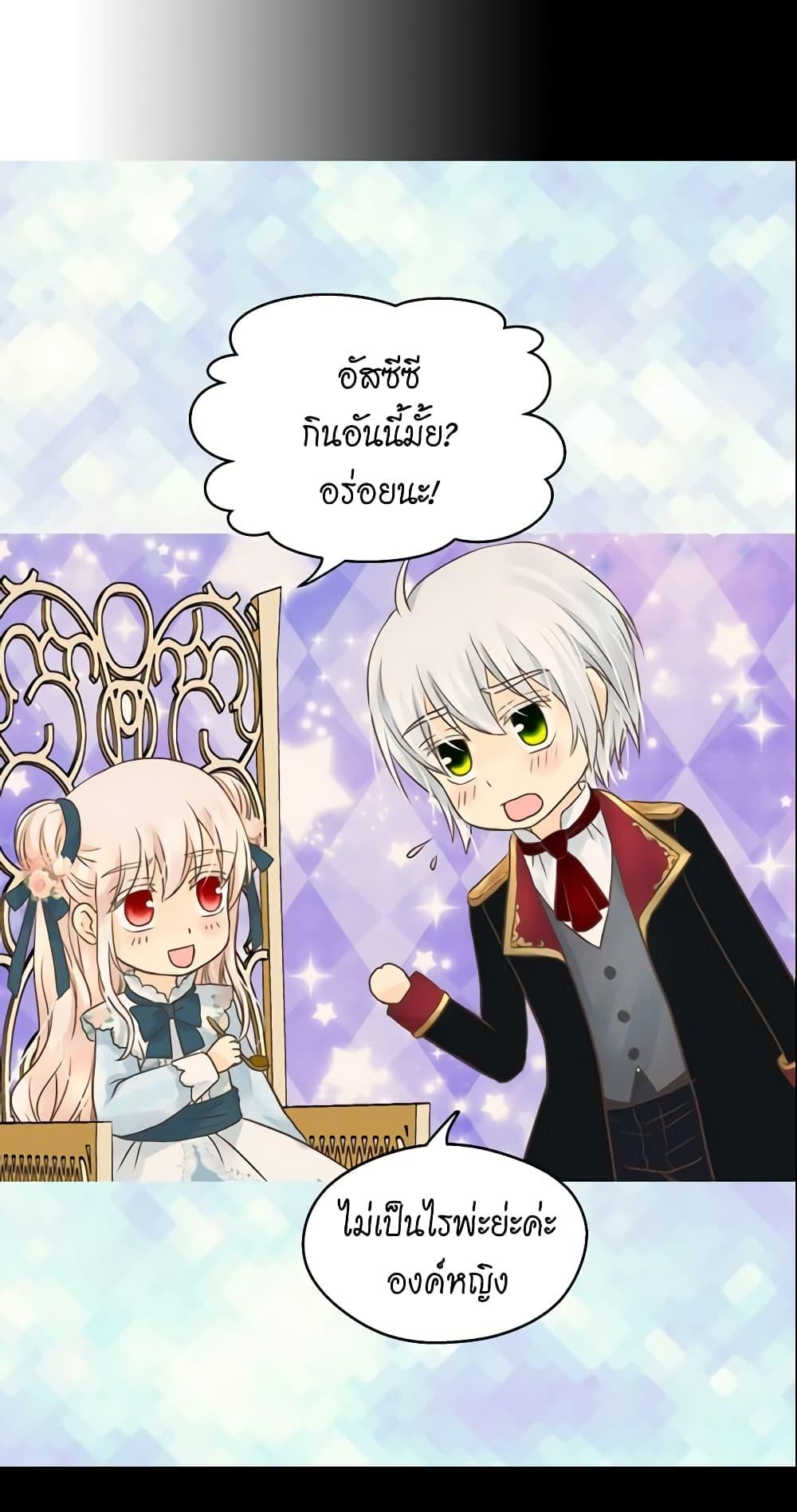 Manga-lc-com อ่านมังงะ อ่านการ์ตูน ออนไลน์ ฟรี Daughter of the Emperor ตอนที่ 1 2 3 4 5 6 7 8 9 10 11 12 13 14 ฟรี ไม่มีโฆษณา Manga-lc - อ่าน มังงะ อ่าน การ์ตูน ออนไลน์ อ่านมังงะ ฟรี