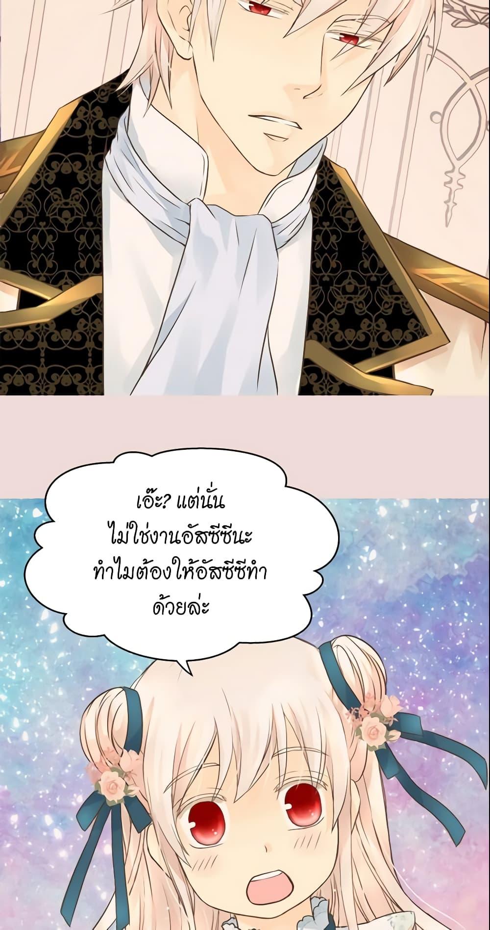 Manga-lc-com อ่านมังงะ อ่านการ์ตูน ออนไลน์ ฟรี Daughter of the Emperor ตอนที่ 1 2 3 4 5 6 7 8 9 10 11 12 13 14 ฟรี ไม่มีโฆษณา Manga-lc - อ่าน มังงะ อ่าน การ์ตูน ออนไลน์ อ่านมังงะ ฟรี
