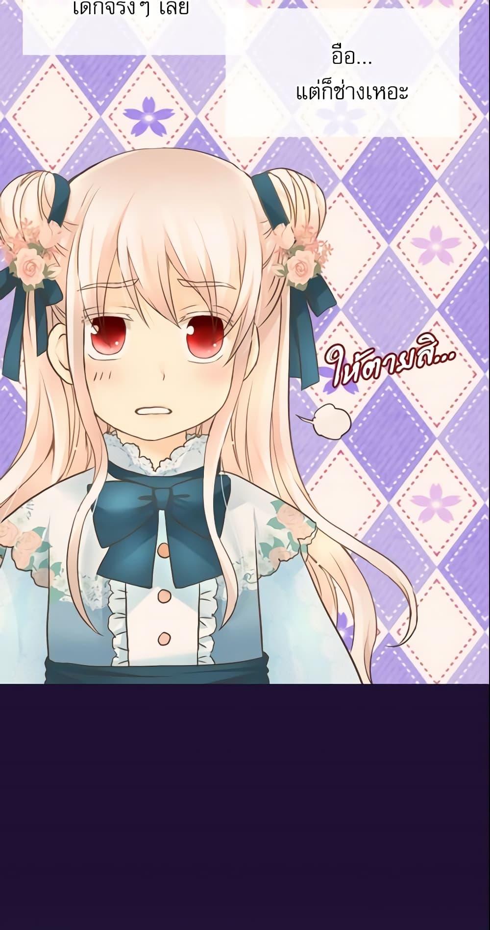 Manga-lc-com อ่านมังงะ อ่านการ์ตูน ออนไลน์ ฟรี Daughter of the Emperor ตอนที่ 1 2 3 4 5 6 7 8 9 10 11 12 13 14 ฟรี ไม่มีโฆษณา Manga-lc - อ่าน มังงะ อ่าน การ์ตูน ออนไลน์ อ่านมังงะ ฟรี