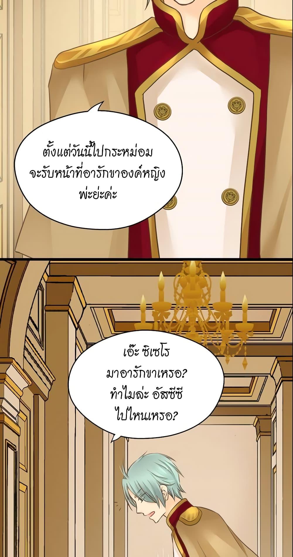 Manga-lc-com อ่านมังงะ อ่านการ์ตูน ออนไลน์ ฟรี Daughter of the Emperor ตอนที่ 1 2 3 4 5 6 7 8 9 10 11 12 13 14 ฟรี ไม่มีโฆษณา Manga-lc - อ่าน มังงะ อ่าน การ์ตูน ออนไลน์ อ่านมังงะ ฟรี