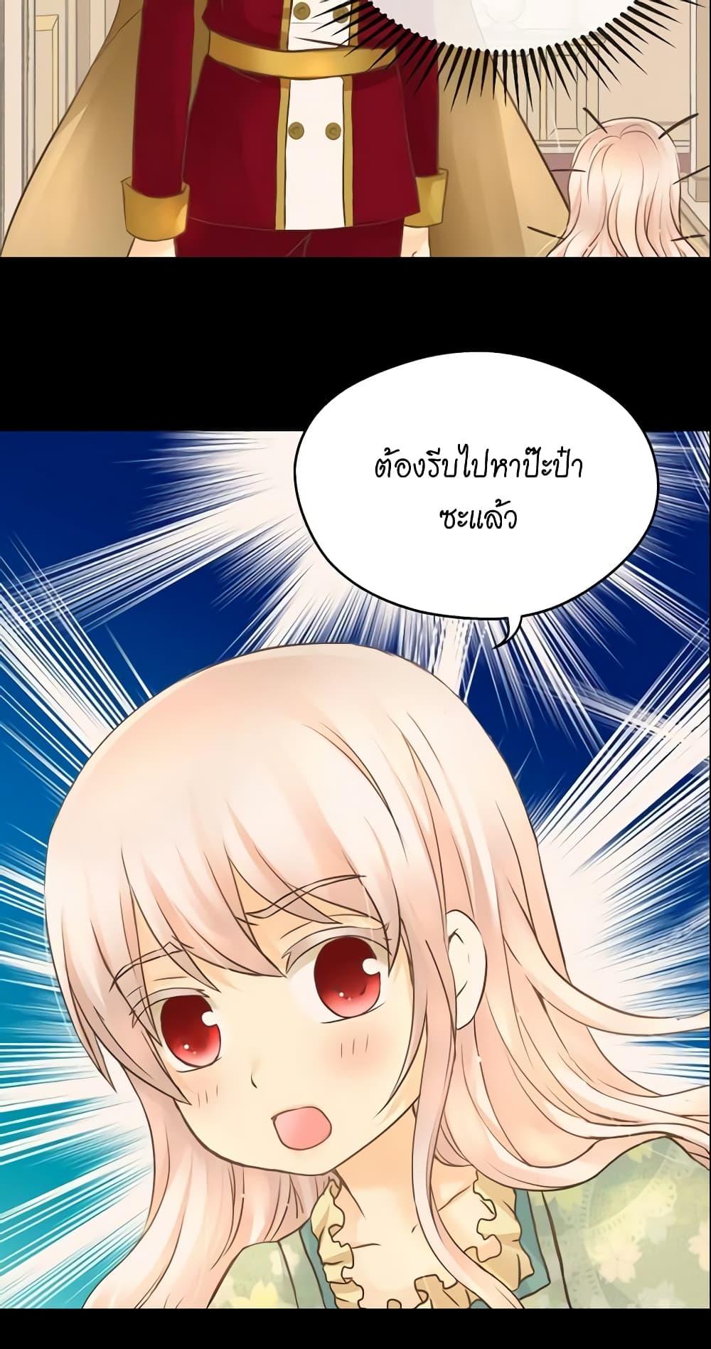 Manga-lc-com อ่านมังงะ อ่านการ์ตูน ออนไลน์ ฟรี Daughter of the Emperor ตอนที่ 1 2 3 4 5 6 7 8 9 10 11 12 13 14 ฟรี ไม่มีโฆษณา Manga-lc - อ่าน มังงะ อ่าน การ์ตูน ออนไลน์ อ่านมังงะ ฟรี