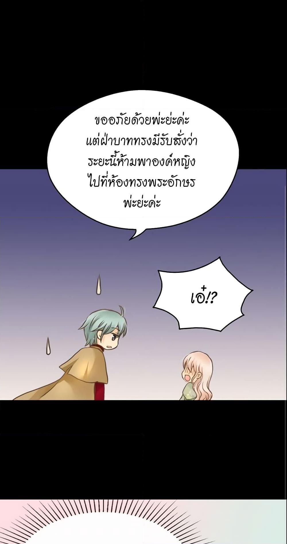 Manga-lc-com อ่านมังงะ อ่านการ์ตูน ออนไลน์ ฟรี Daughter of the Emperor ตอนที่ 1 2 3 4 5 6 7 8 9 10 11 12 13 14 ฟรี ไม่มีโฆษณา Manga-lc - อ่าน มังงะ อ่าน การ์ตูน ออนไลน์ อ่านมังงะ ฟรี
