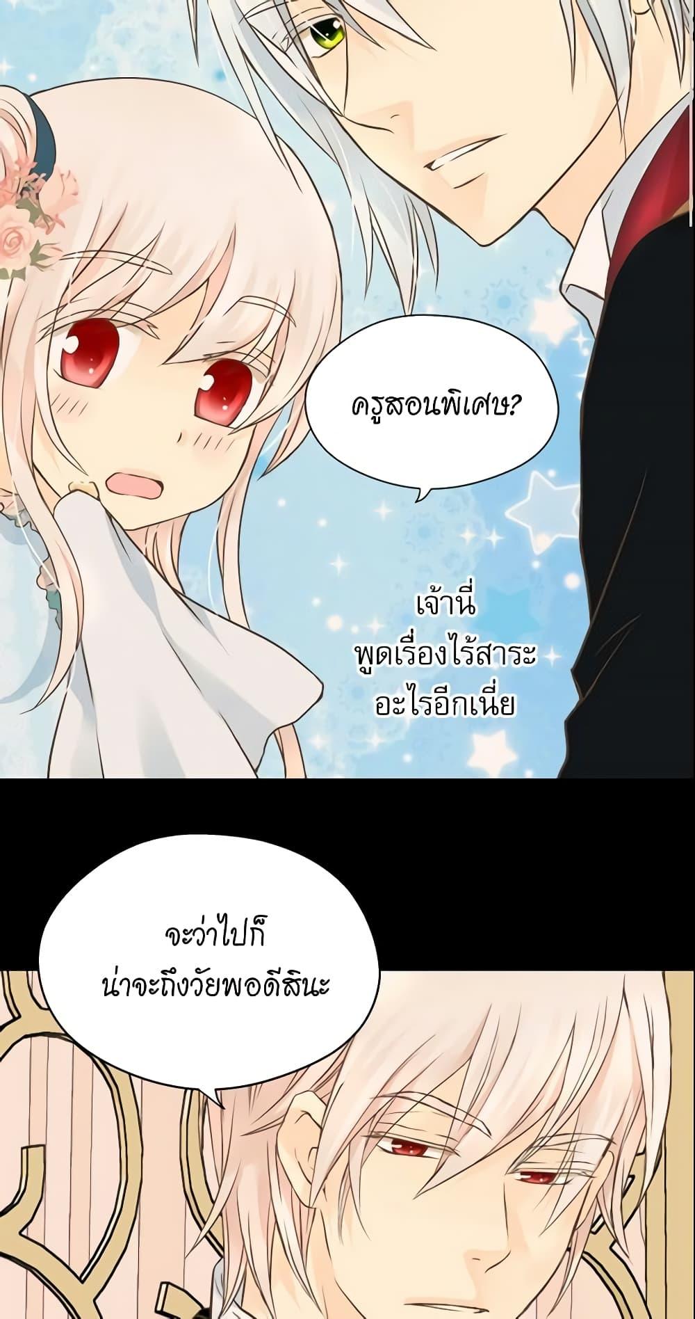 Manga-lc-com อ่านมังงะ อ่านการ์ตูน ออนไลน์ ฟรี Daughter of the Emperor ตอนที่ 1 2 3 4 5 6 7 8 9 10 11 12 13 14 ฟรี ไม่มีโฆษณา Manga-lc - อ่าน มังงะ อ่าน การ์ตูน ออนไลน์ อ่านมังงะ ฟรี