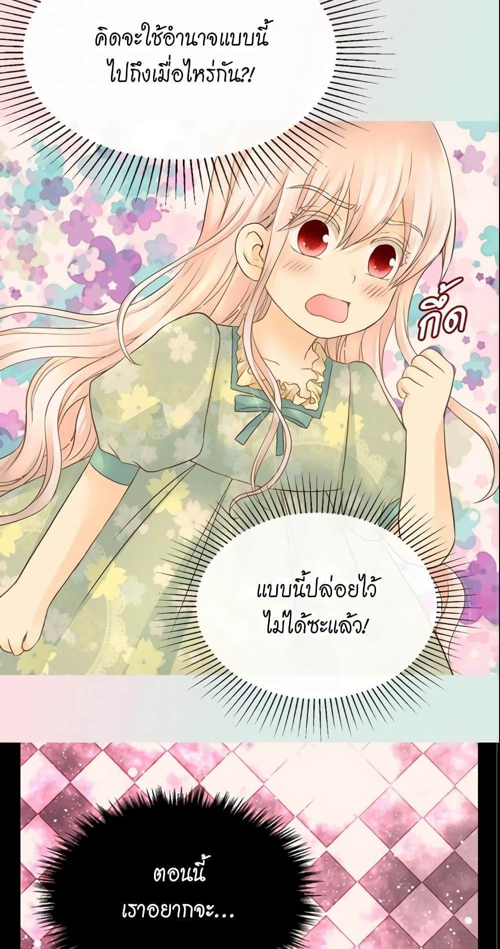 Manga-lc-com อ่านมังงะ อ่านการ์ตูน ออนไลน์ ฟรี Daughter of the Emperor ตอนที่ 1 2 3 4 5 6 7 8 9 10 11 12 13 14 ฟรี ไม่มีโฆษณา Manga-lc - อ่าน มังงะ อ่าน การ์ตูน ออนไลน์ อ่านมังงะ ฟรี
