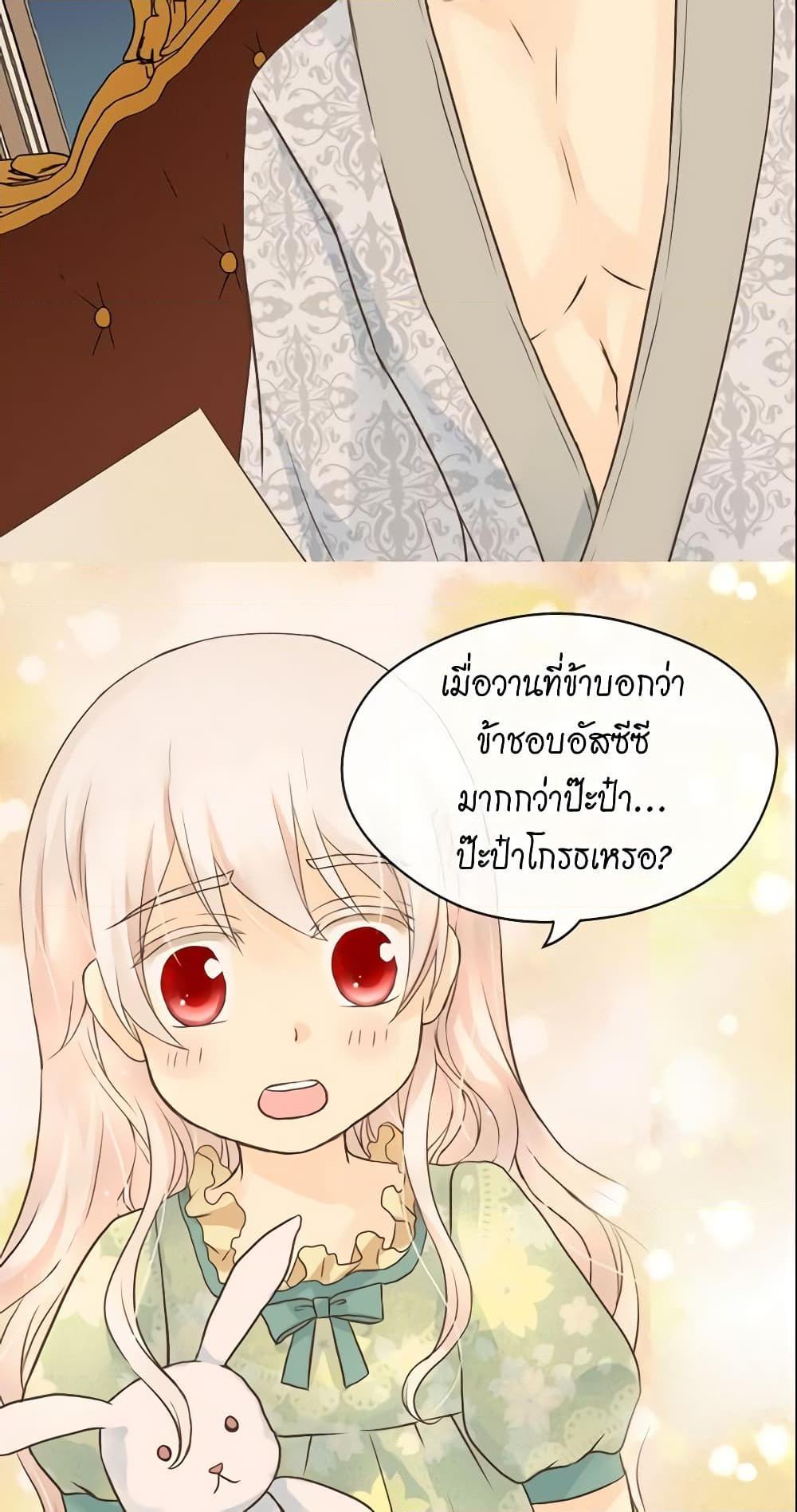 Manga-lc-com อ่านมังงะ อ่านการ์ตูน ออนไลน์ ฟรี Daughter of the Emperor ตอนที่ 1 2 3 4 5 6 7 8 9 10 11 12 13 14 ฟรี ไม่มีโฆษณา Manga-lc - อ่าน มังงะ อ่าน การ์ตูน ออนไลน์ อ่านมังงะ ฟรี