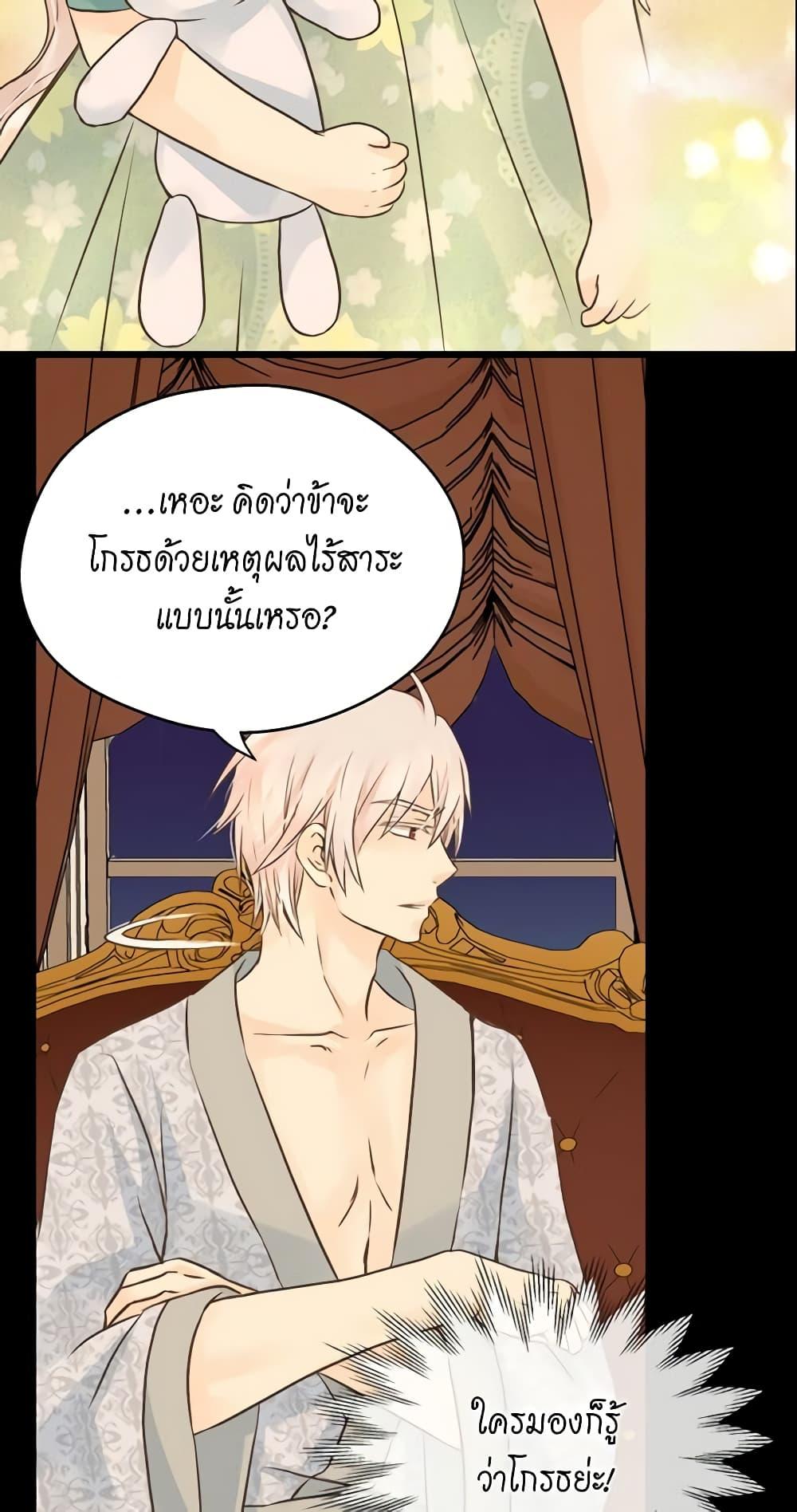 Manga-lc-com อ่านมังงะ อ่านการ์ตูน ออนไลน์ ฟรี Daughter of the Emperor ตอนที่ 1 2 3 4 5 6 7 8 9 10 11 12 13 14 ฟรี ไม่มีโฆษณา Manga-lc - อ่าน มังงะ อ่าน การ์ตูน ออนไลน์ อ่านมังงะ ฟรี