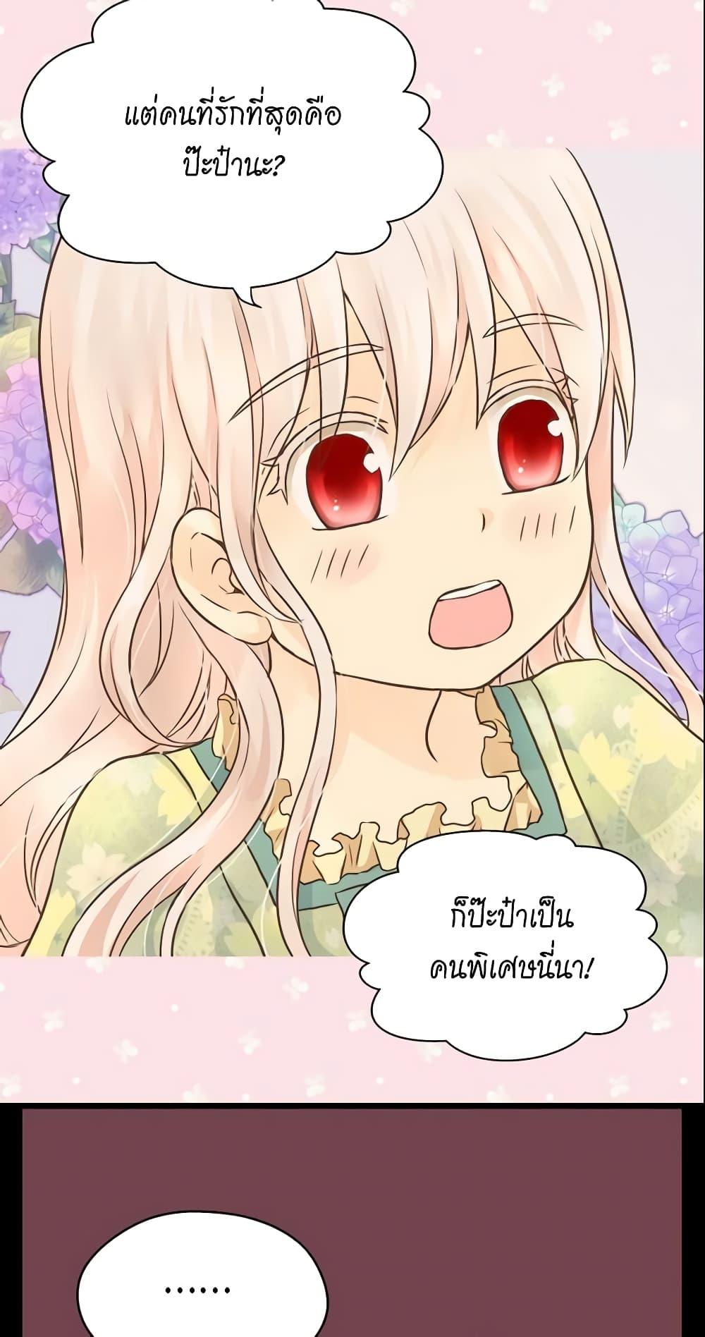 Manga-lc-com อ่านมังงะ อ่านการ์ตูน ออนไลน์ ฟรี Daughter of the Emperor ตอนที่ 1 2 3 4 5 6 7 8 9 10 11 12 13 14 ฟรี ไม่มีโฆษณา Manga-lc - อ่าน มังงะ อ่าน การ์ตูน ออนไลน์ อ่านมังงะ ฟรี