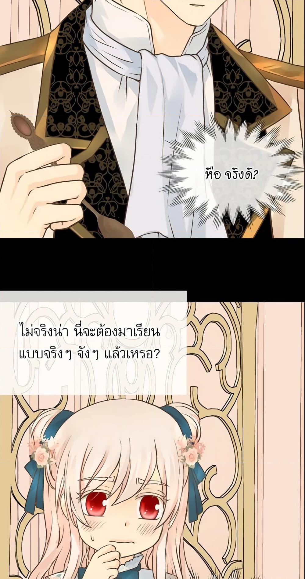 Manga-lc-com อ่านมังงะ อ่านการ์ตูน ออนไลน์ ฟรี Daughter of the Emperor ตอนที่ 1 2 3 4 5 6 7 8 9 10 11 12 13 14 ฟรี ไม่มีโฆษณา Manga-lc - อ่าน มังงะ อ่าน การ์ตูน ออนไลน์ อ่านมังงะ ฟรี