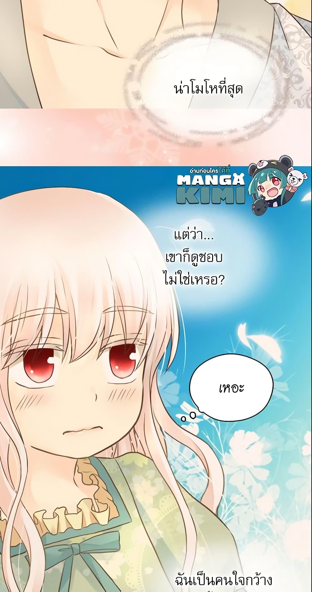 Manga-lc-com อ่านมังงะ อ่านการ์ตูน ออนไลน์ ฟรี Daughter of the Emperor ตอนที่ 1 2 3 4 5 6 7 8 9 10 11 12 13 14 ฟรี ไม่มีโฆษณา Manga-lc - อ่าน มังงะ อ่าน การ์ตูน ออนไลน์ อ่านมังงะ ฟรี